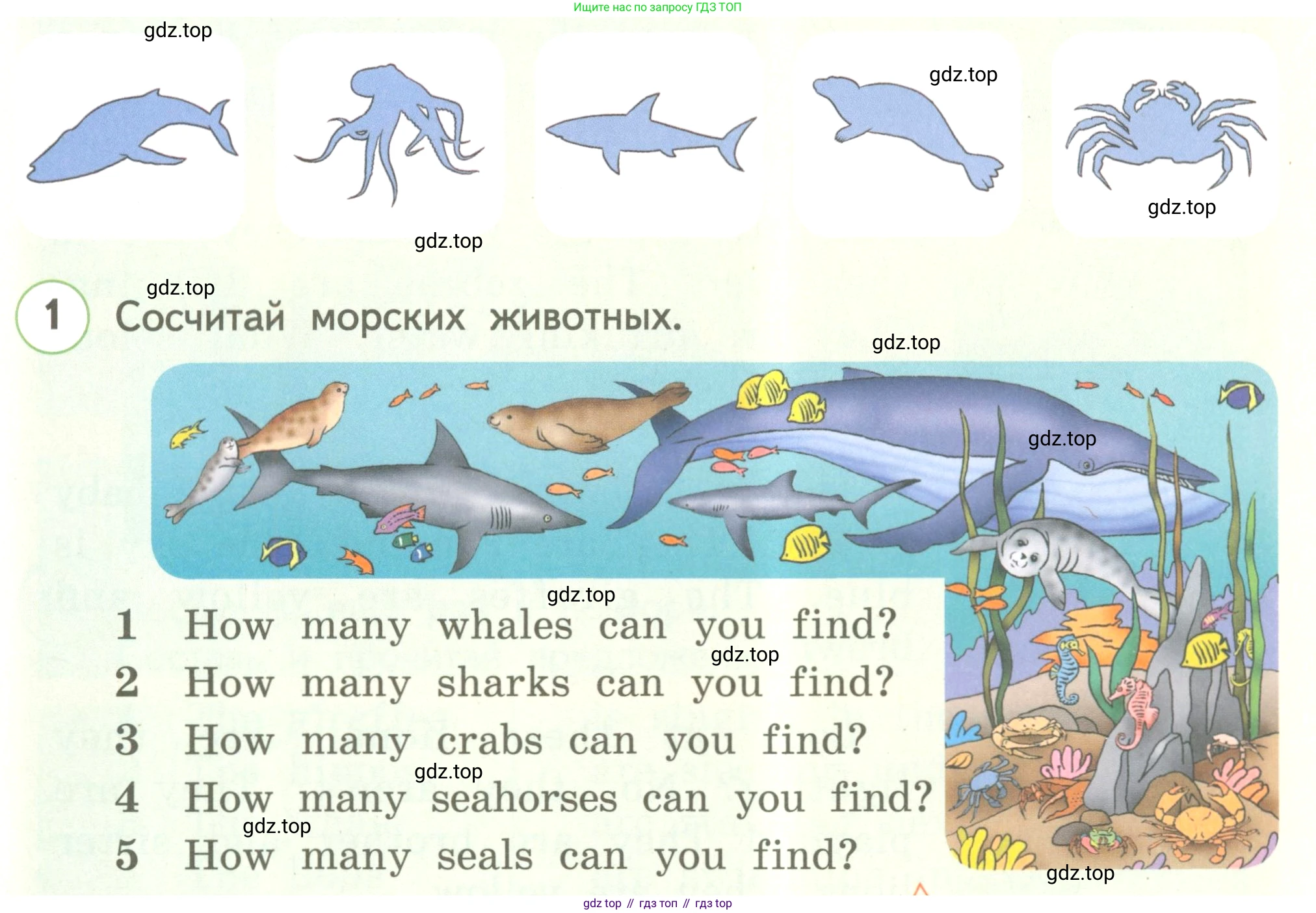 ГДЗ Английский язык (english), 3 класс Учебник, авторы: Комарова Юлия Александровна, Ларионова Ирина Владимировна, издательство Русское слово, Москва, 2022, белого цвета, страница 50, номер 1, Условие