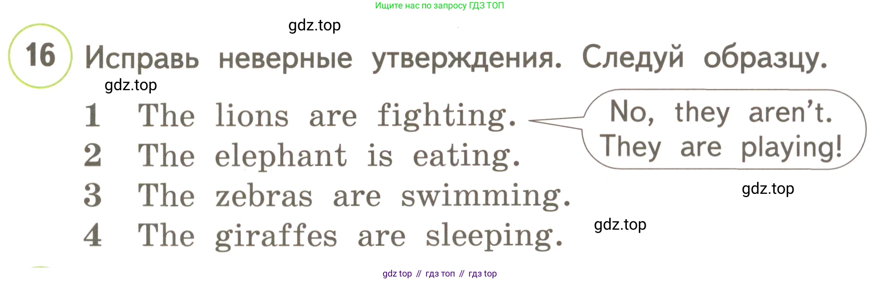 ГДЗ Английский язык (english), 3 класс Учебник, авторы: Комарова Юлия Александровна, Ларионова Ирина Владимировна, издательство Русское слово, Москва, 2022, белого цвета, страница 49, номер 16, Условие