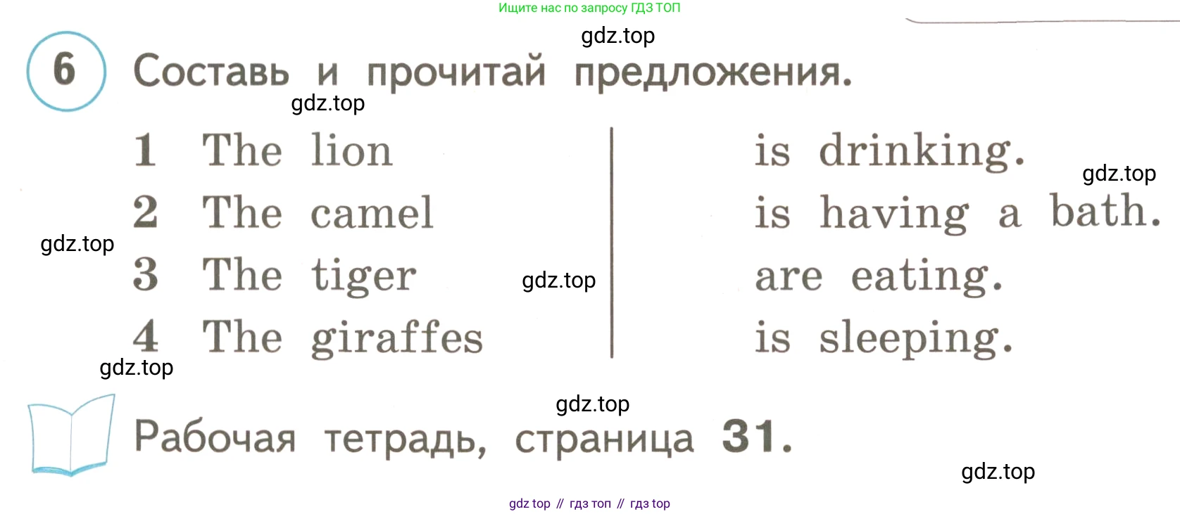 ГДЗ Английский язык (english), 3 класс Учебник, авторы: Комарова Юлия Александровна, Ларионова Ирина Владимировна, издательство Русское слово, Москва, 2022, белого цвета, страница 45, номер 6, Условие