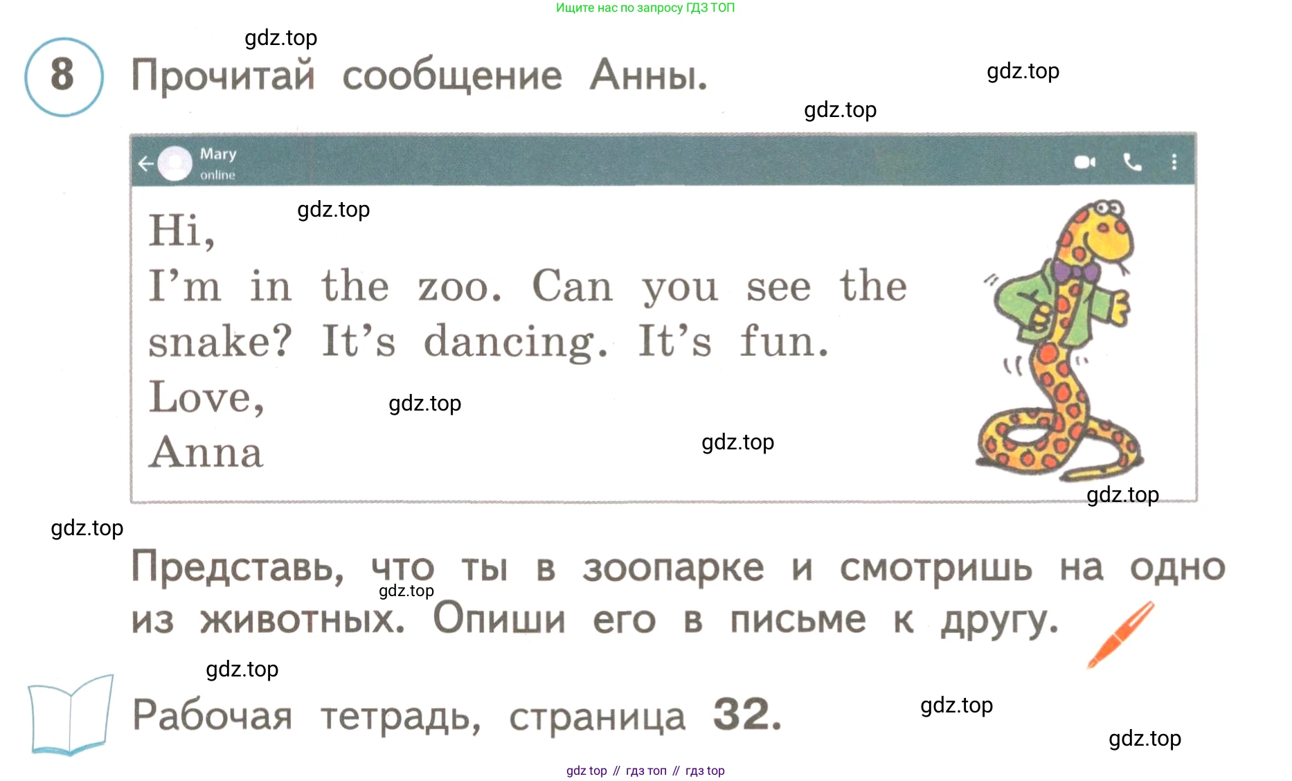 ГДЗ Английский язык (english), 3 класс Учебник, авторы: Комарова Юлия Александровна, Ларионова Ирина Владимировна, издательство Русское слово, Москва, 2022, белого цвета, страница 46, номер 8, Условие