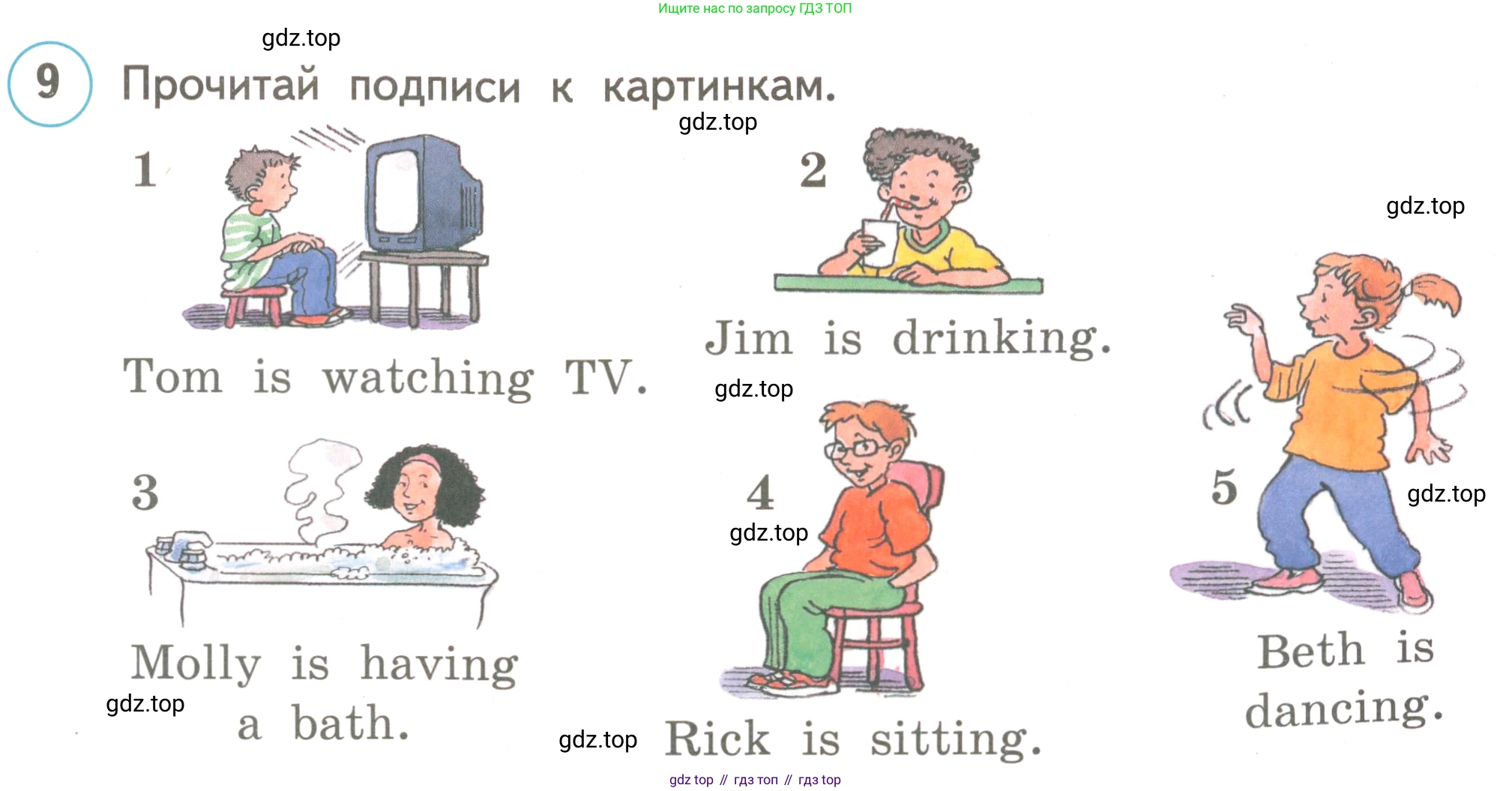 ГДЗ Английский язык (english), 3 класс Учебник, авторы: Комарова Юлия Александровна, Ларионова Ирина Владимировна, издательство Русское слово, Москва, 2022, белого цвета, страница 47, номер 9, Условие
