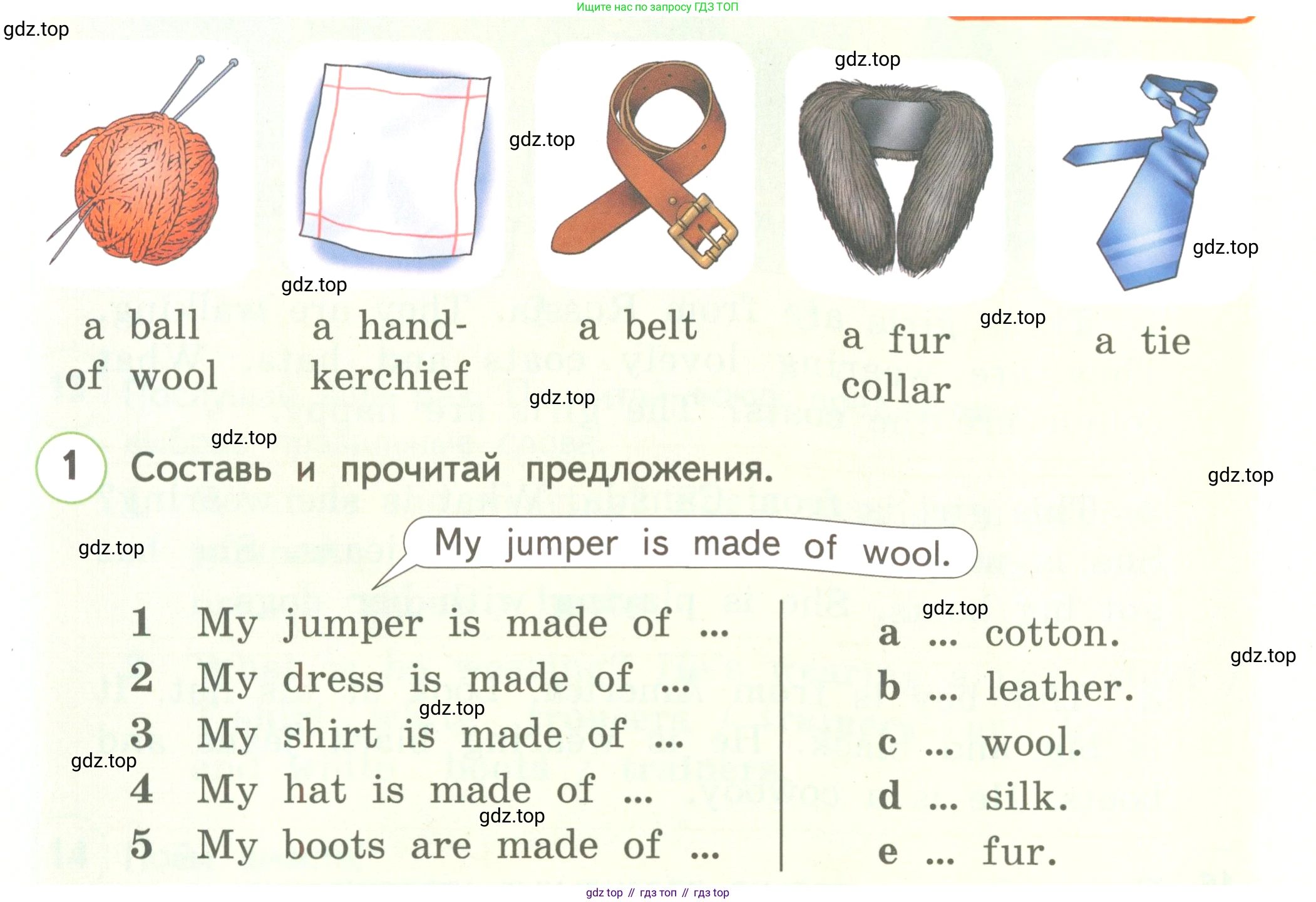 ГДЗ Английский язык (english), 3 класс Учебник, авторы: Комарова Юлия Александровна, Ларионова Ирина Владимировна, издательство Русское слово, Москва, 2022, белого цвета, страница 58, номер 1, Условие