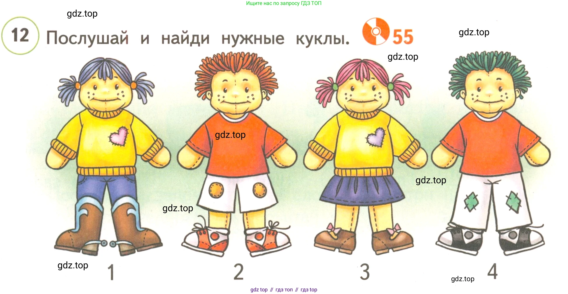 ГДЗ Английский язык (english), 3 класс Учебник, авторы: Комарова Юлия Александровна, Ларионова Ирина Владимировна, издательство Русское слово, Москва, 2022, белого цвета, страница 56, номер 12, Условие