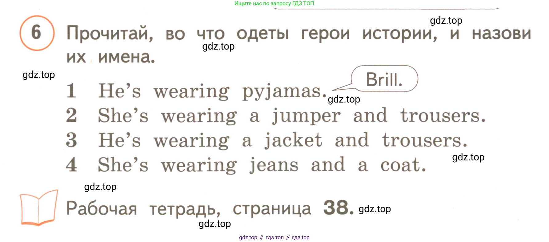 ГДЗ Английский язык (english), 3 класс Учебник, авторы: Комарова Юлия Александровна, Ларионова Ирина Владимировна, издательство Русское слово, Москва, 2022, белого цвета, страница 53, номер 6, Условие