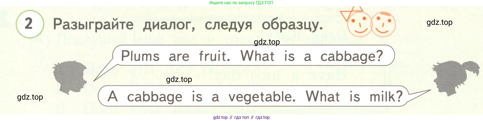ГДЗ Английский язык (english), 3 класс Учебник, авторы: Комарова Юлия Александровна, Ларионова Ирина Владимировна, издательство Русское слово, Москва, 2022, белого цвета, страница 66, номер 2, Условие