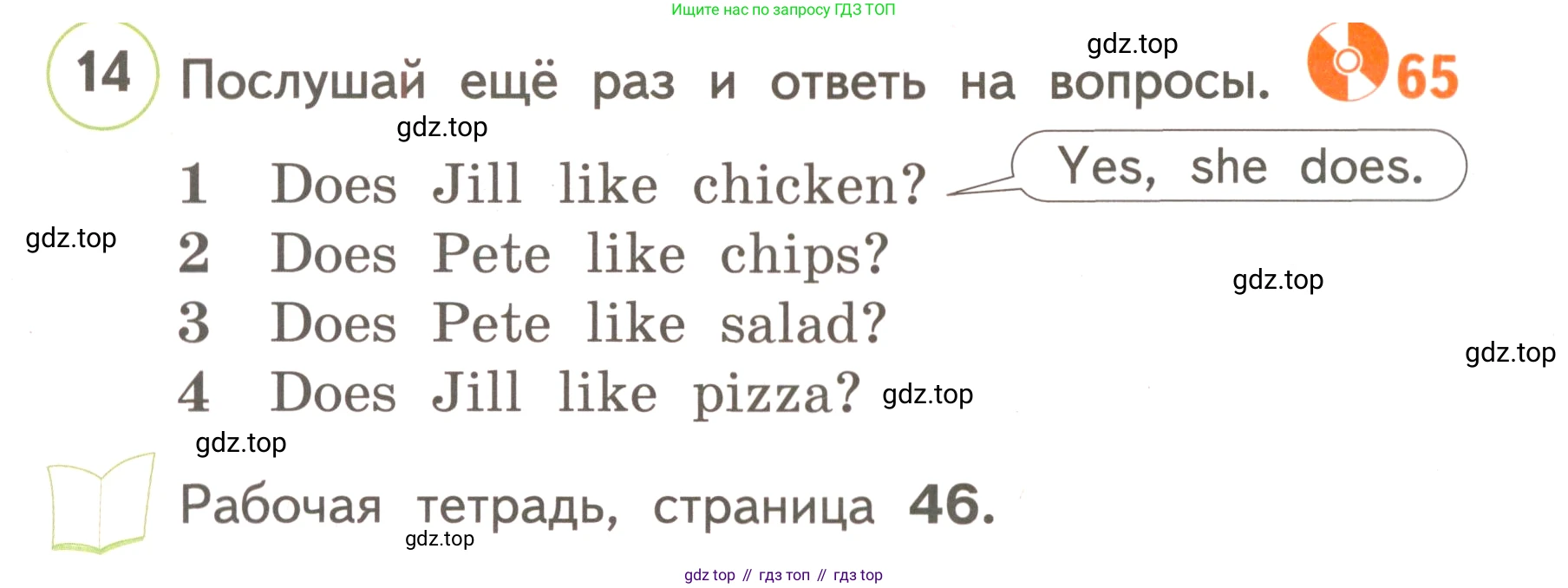 ГДЗ Английский язык (english), 3 класс Учебник, авторы: Комарова Юлия Александровна, Ларионова Ирина Владимировна, издательство Русское слово, Москва, 2022, белого цвета, страница 64, номер 14, Условие