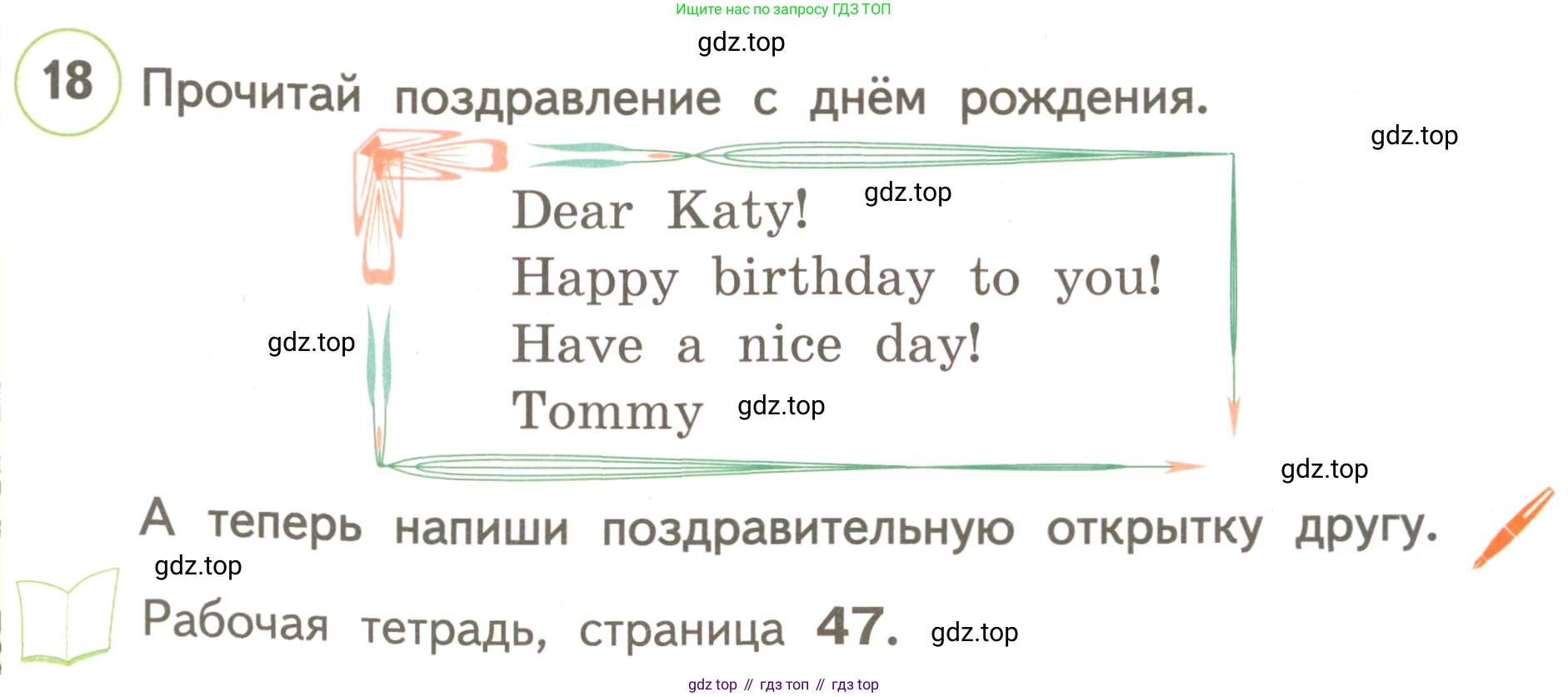 ГДЗ Английский язык (english), 3 класс Учебник, авторы: Комарова Юлия Александровна, Ларионова Ирина Владимировна, издательство Русское слово, Москва, 2022, белого цвета, страница 65, номер 18, Условие
