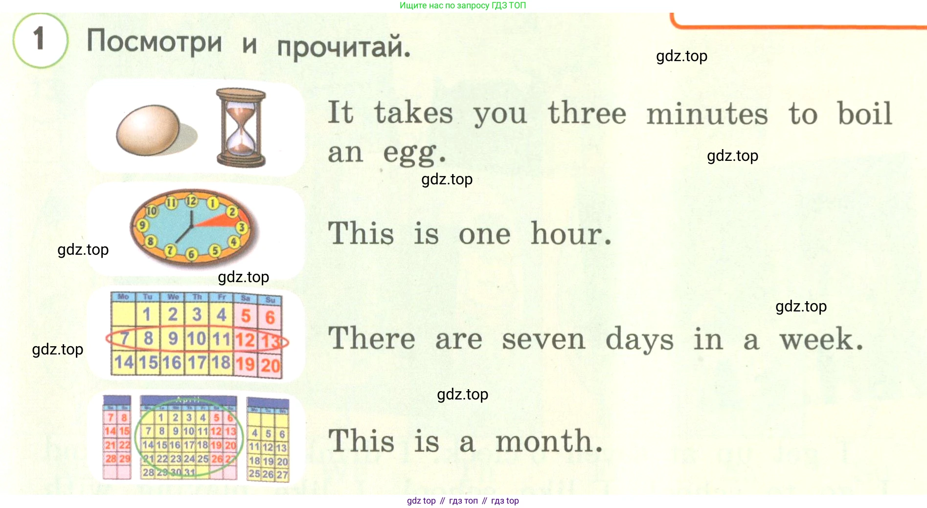 ГДЗ Английский язык (english), 3 класс Учебник, авторы: Комарова Юлия Александровна, Ларионова Ирина Владимировна, издательство Русское слово, Москва, 2022, белого цвета, страница 74, номер 1, Условие