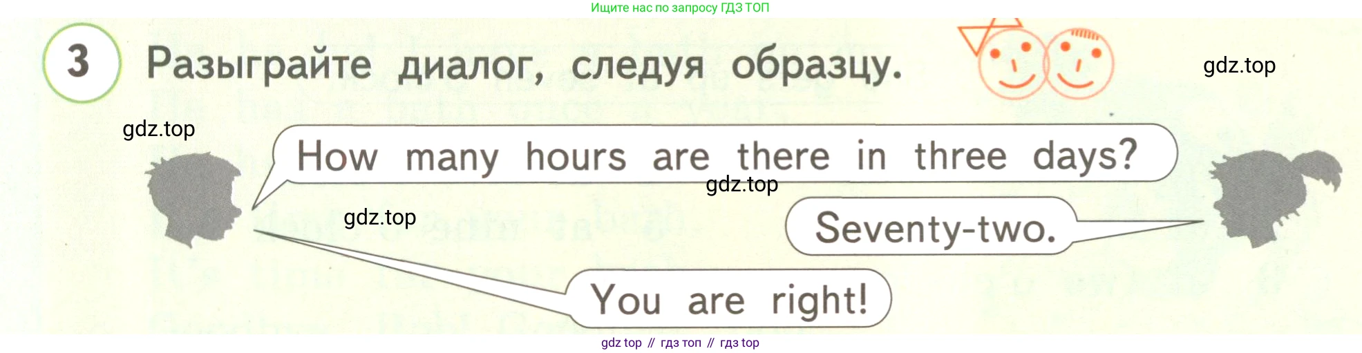 ГДЗ Английский язык (english), 3 класс Учебник, авторы: Комарова Юлия Александровна, Ларионова Ирина Владимировна, издательство Русское слово, Москва, 2022, белого цвета, страница 74, номер 3, Условие
