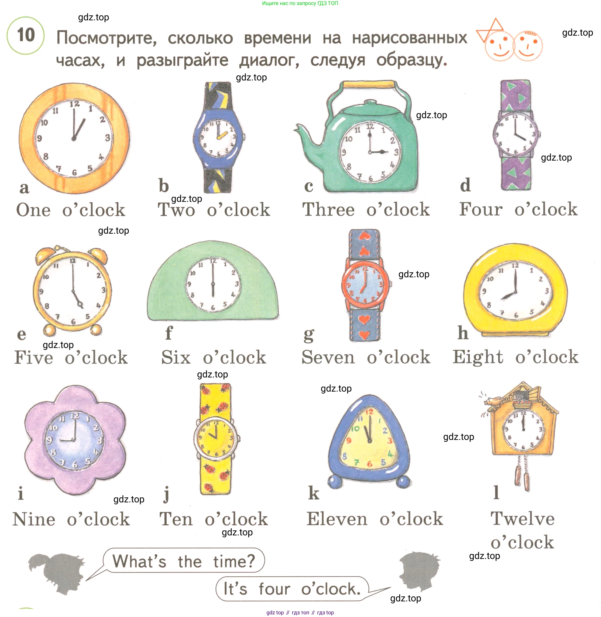 ГДЗ Английский язык (english), 3 класс Учебник, авторы: Комарова Юлия Александровна, Ларионова Ирина Владимировна, издательство Русское слово, Москва, 2022, белого цвета, страница 71, номер 10, Условие