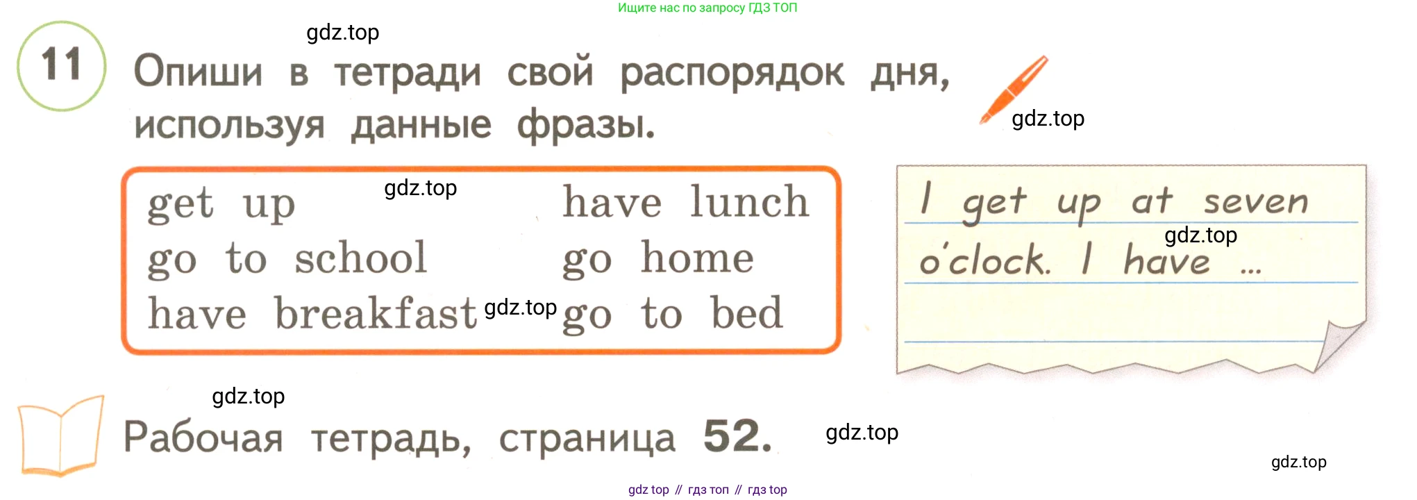 ГДЗ Английский язык (english), 3 класс Учебник, авторы: Комарова Юлия Александровна, Ларионова Ирина Владимировна, издательство Русское слово, Москва, 2022, белого цвета, страница 71, номер 11, Условие