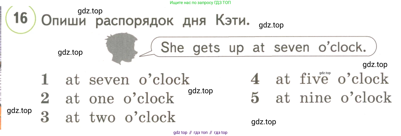 ГДЗ Английский язык (english), 3 класс Учебник, авторы: Комарова Юлия Александровна, Ларионова Ирина Владимировна, издательство Русское слово, Москва, 2022, белого цвета, страница 73, номер 16, Условие