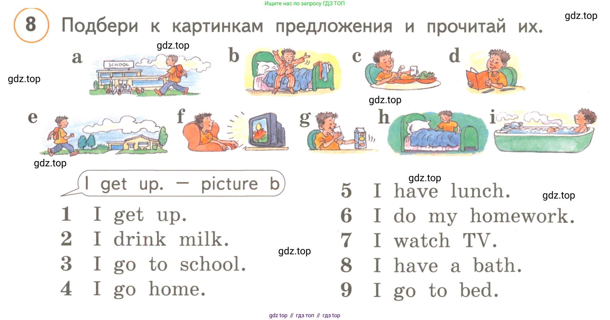 ГДЗ Английский язык (english), 3 класс Учебник, авторы: Комарова Юлия Александровна, Ларионова Ирина Владимировна, издательство Русское слово, Москва, 2022, белого цвета, страница 70, номер 8, Условие