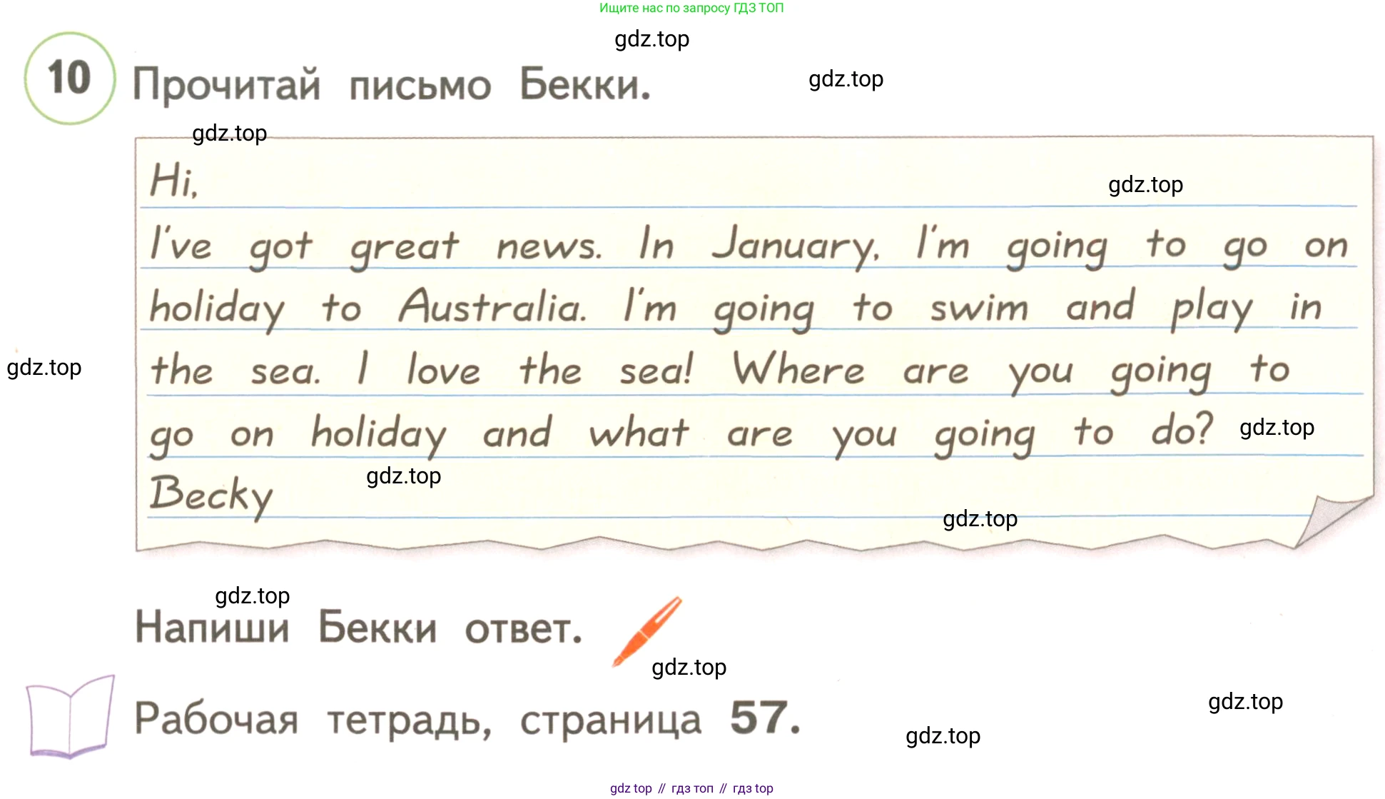 ГДЗ Английский язык (english), 3 класс Учебник, авторы: Комарова Юлия Александровна, Ларионова Ирина Владимировна, издательство Русское слово, Москва, 2022, белого цвета, страница 79, номер 10, Условие