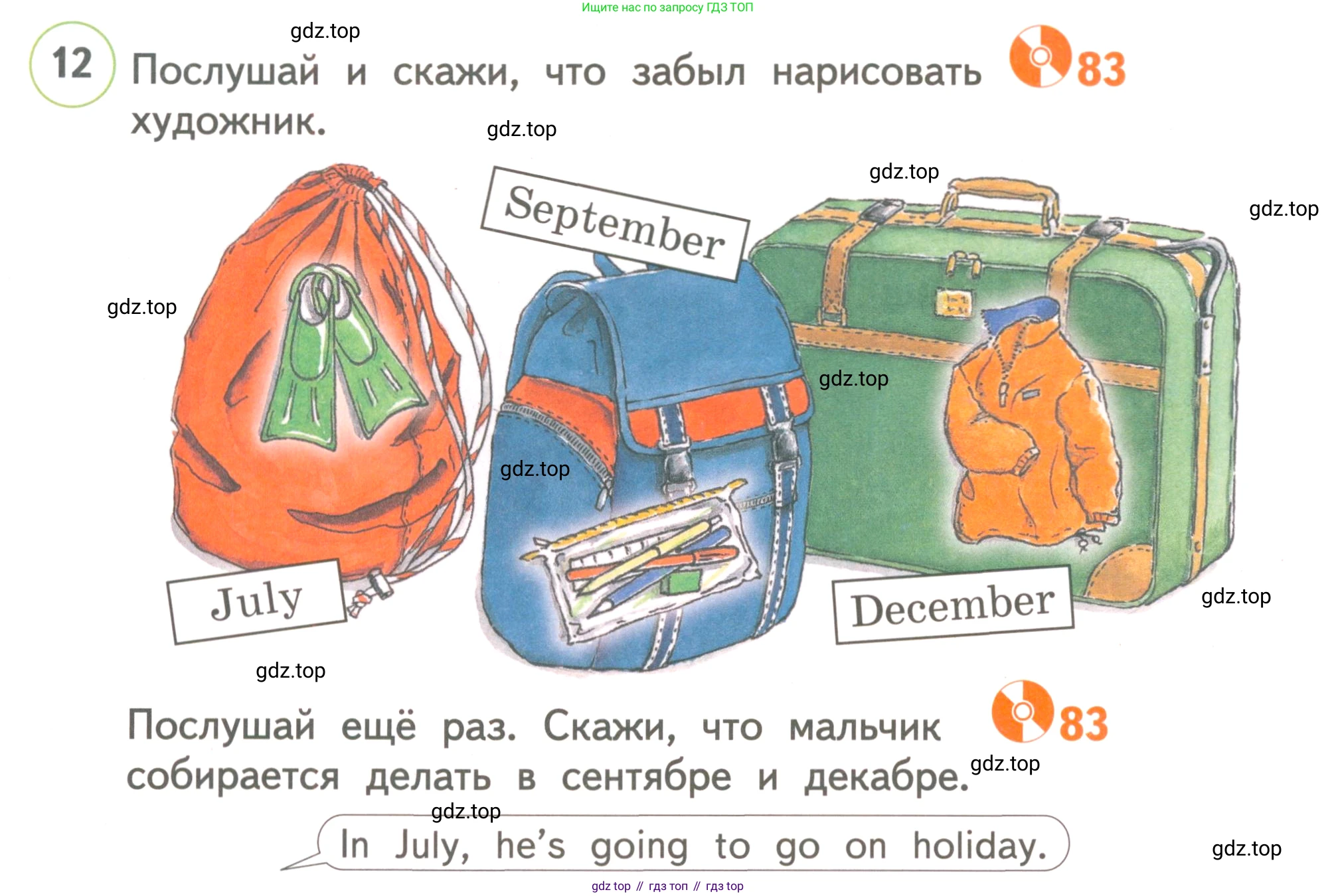 ГДЗ Английский язык (english), 3 класс Учебник, авторы: Комарова Юлия Александровна, Ларионова Ирина Владимировна, издательство Русское слово, Москва, 2022, белого цвета, страница 80, номер 12, Условие