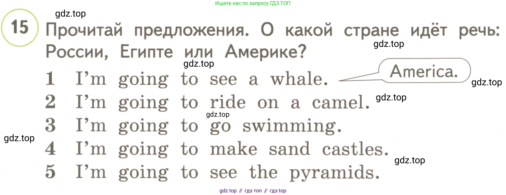 ГДЗ Английский язык (english), 3 класс Учебник, авторы: Комарова Юлия Александровна, Ларионова Ирина Владимировна, издательство Русское слово, Москва, 2022, белого цвета, страница 81, номер 15, Условие