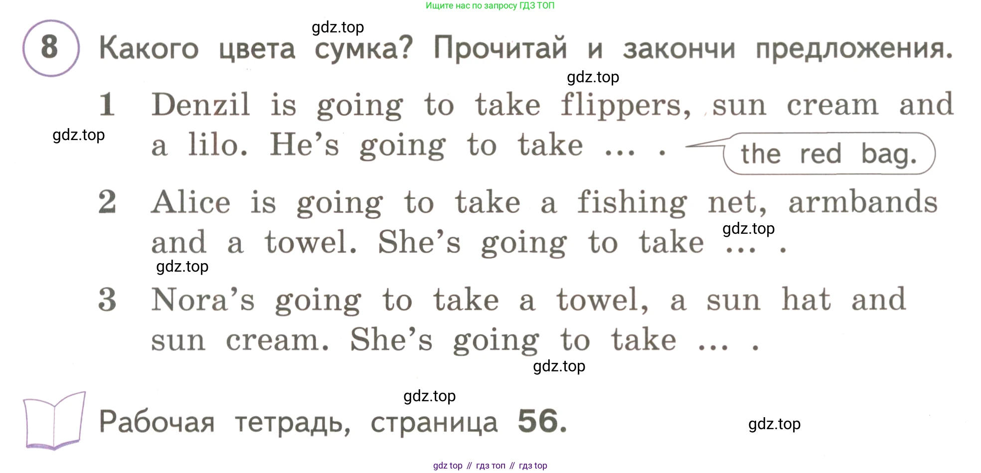 ГДЗ Английский язык (english), 3 класс Учебник, авторы: Комарова Юлия Александровна, Ларионова Ирина Владимировна, издательство Русское слово, Москва, 2022, белого цвета, страница 78, номер 8, Условие