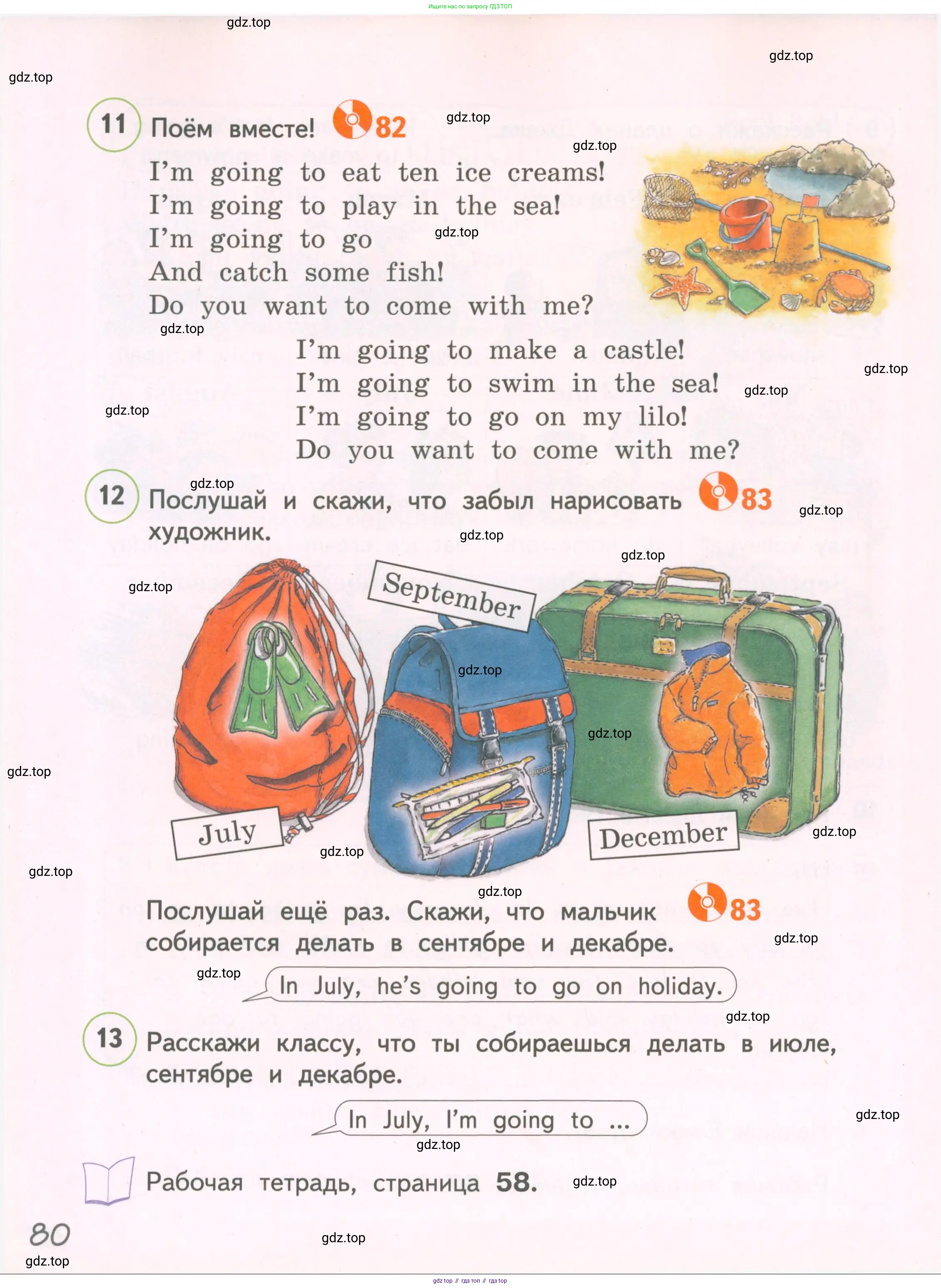Английский язык (english), 3 класс Учебник, авторы: Комарова Юлия Александровна, Ларионова Ирина Владимировна, издательство Русское слово, Москва, 2022, белого цвета, страница 80