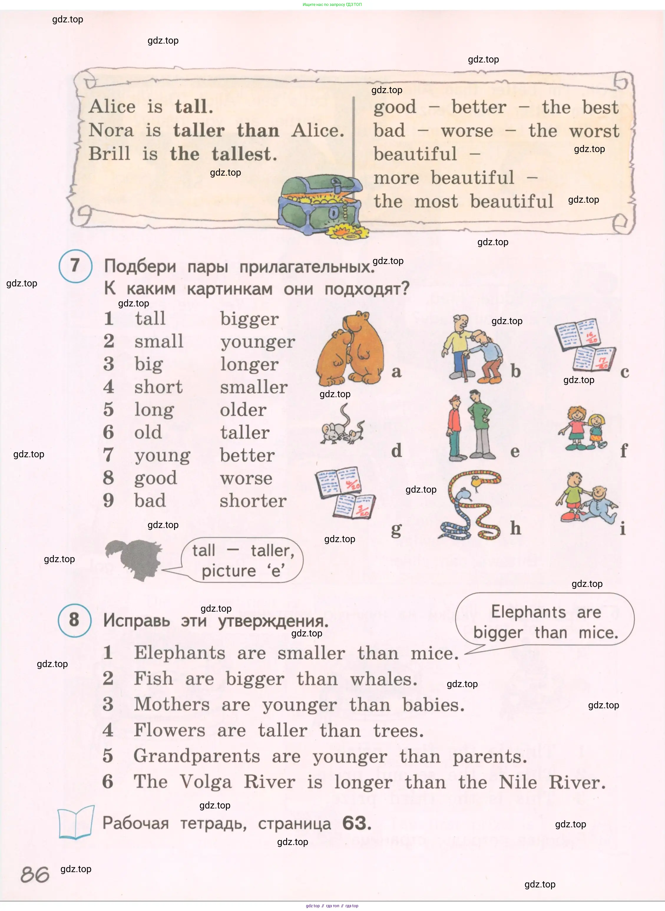 Английский язык (english), 3 класс Учебник, авторы: Комарова Юлия Александровна, Ларионова Ирина Владимировна, издательство Русское слово, Москва, 2022, белого цвета, страница 86
