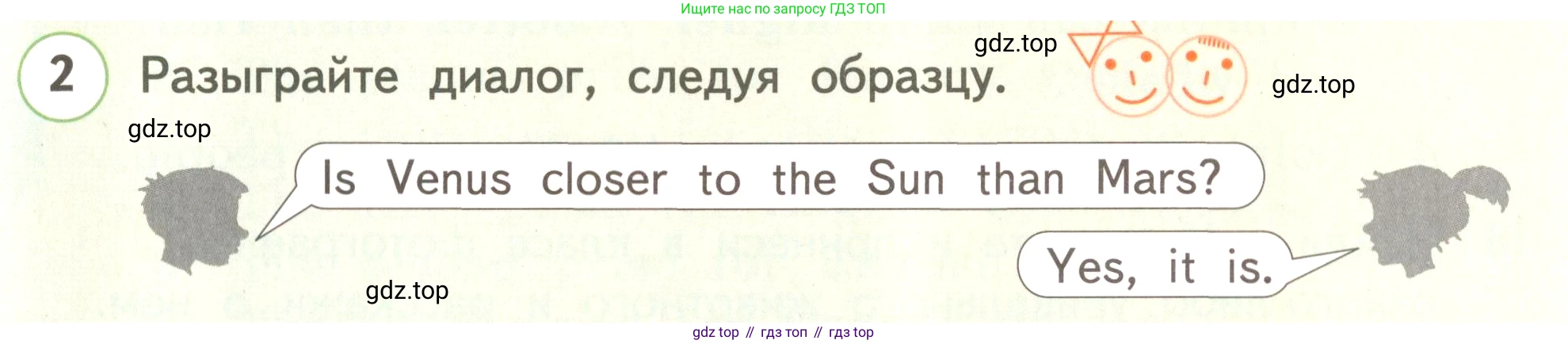 ГДЗ Английский язык (english), 3 класс Учебник, авторы: Комарова Юлия Александровна, Ларионова Ирина Владимировна, издательство Русское слово, Москва, 2022, белого цвета, страница 90, номер 2, Условие