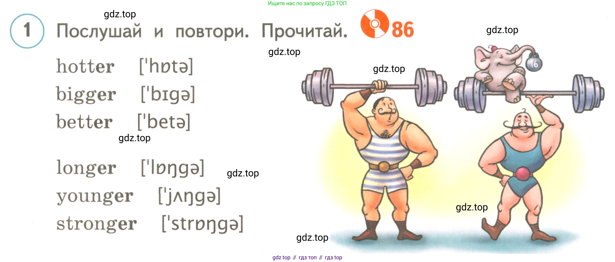 ГДЗ Английский язык (english), 3 класс Учебник, авторы: Комарова Юлия Александровна, Ларионова Ирина Владимировна, издательство Русское слово, Москва, 2022, белого цвета, страница 83, номер 1, Условие