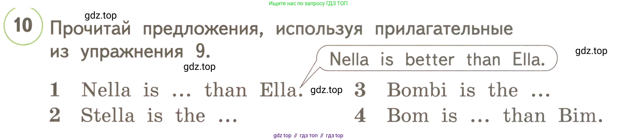 ГДЗ Английский язык (english), 3 класс Учебник, авторы: Комарова Юлия Александровна, Ларионова Ирина Владимировна, издательство Русское слово, Москва, 2022, белого цвета, страница 87, номер 10, Условие