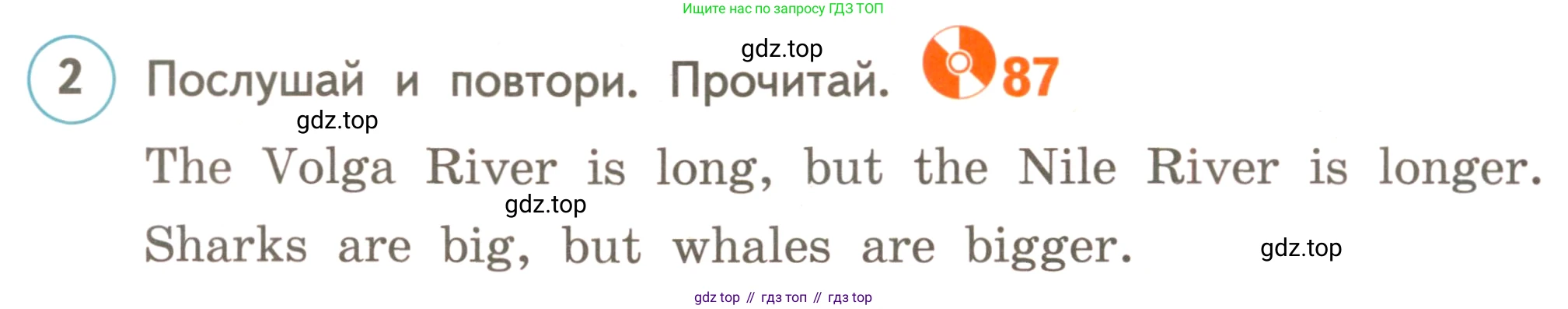 ГДЗ Английский язык (english), 3 класс Учебник, авторы: Комарова Юлия Александровна, Ларионова Ирина Владимировна, издательство Русское слово, Москва, 2022, белого цвета, страница 83, номер 2, Условие