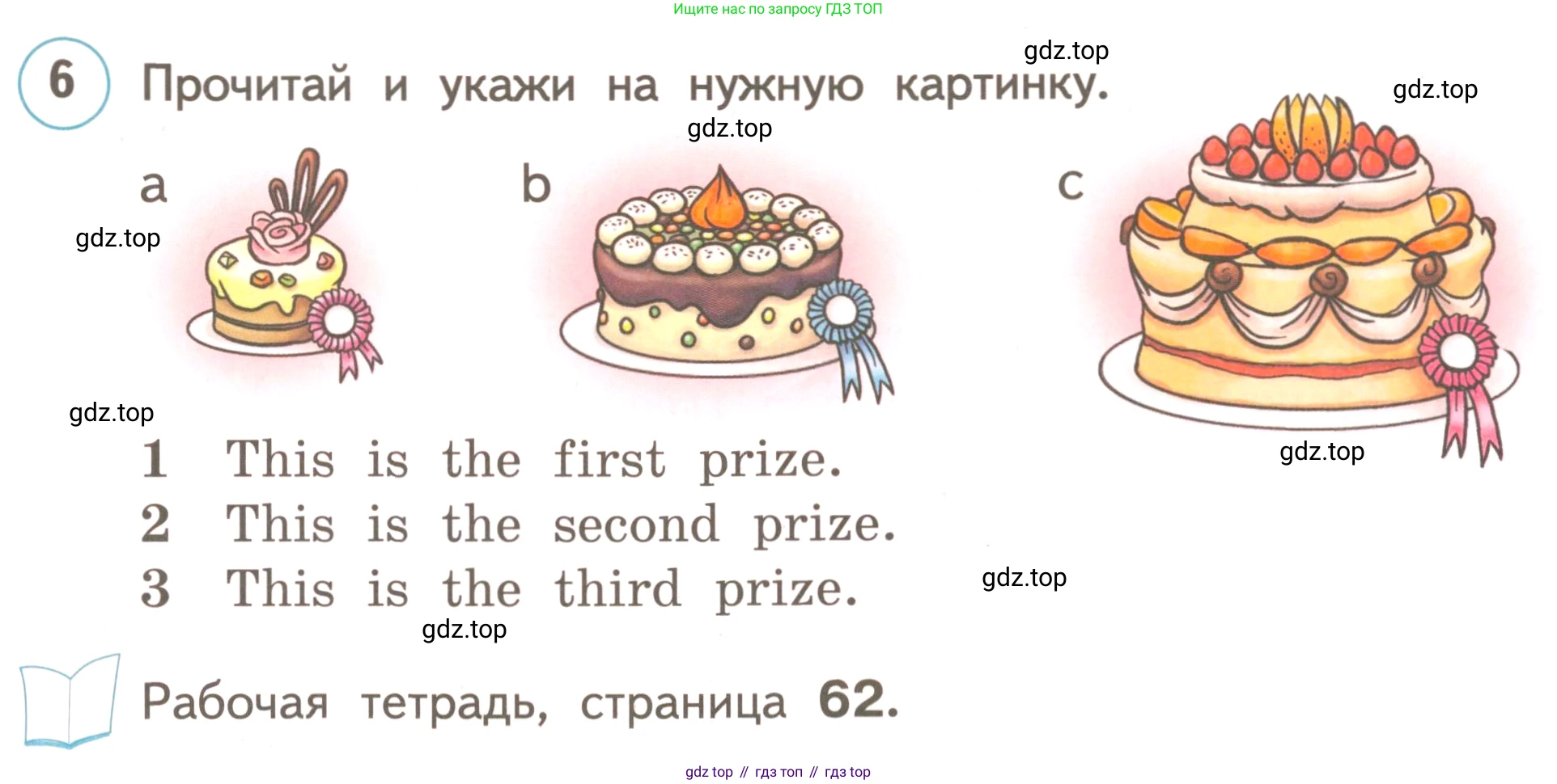 ГДЗ Английский язык (english), 3 класс Учебник, авторы: Комарова Юлия Александровна, Ларионова Ирина Владимировна, издательство Русское слово, Москва, 2022, белого цвета, страница 85, номер 6, Условие