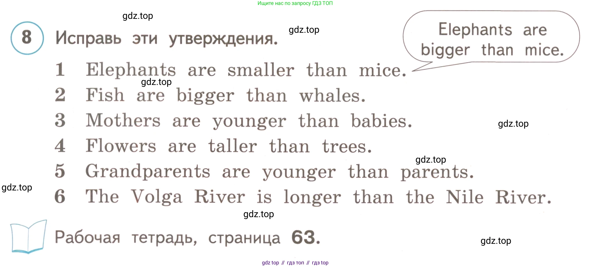 ГДЗ Английский язык (english), 3 класс Учебник, авторы: Комарова Юлия Александровна, Ларионова Ирина Владимировна, издательство Русское слово, Москва, 2022, белого цвета, страница 86, номер 8, Условие