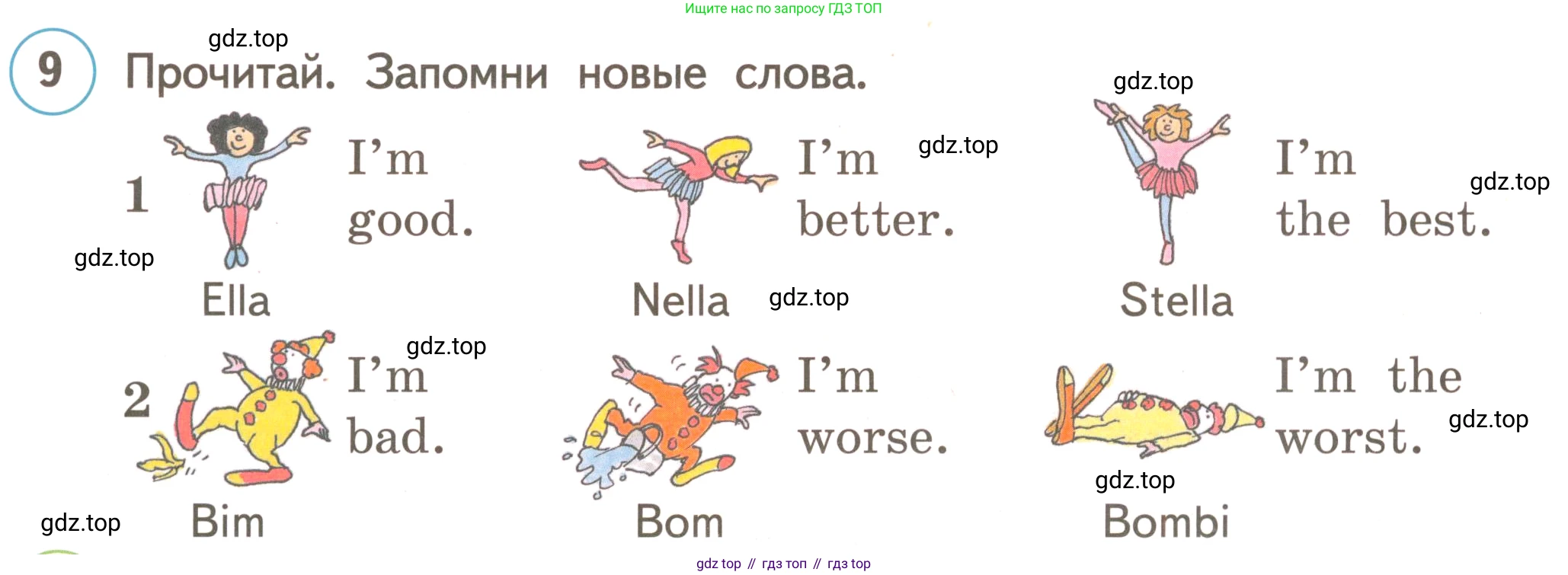 ГДЗ Английский язык (english), 3 класс Учебник, авторы: Комарова Юлия Александровна, Ларионова Ирина Владимировна, издательство Русское слово, Москва, 2022, белого цвета, страница 87, номер 9, Условие