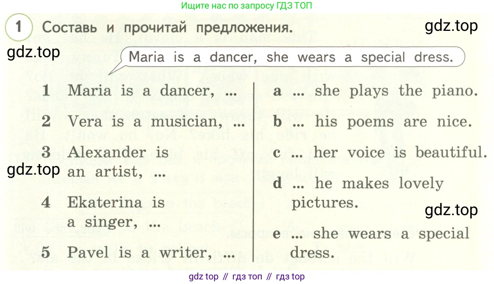 ГДЗ Английский язык (english), 3 класс Учебник, авторы: Комарова Юлия Александровна, Ларионова Ирина Владимировна, издательство Русское слово, Москва, 2022, белого цвета, страница 98, номер 1, Условие