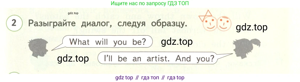 ГДЗ Английский язык (english), 3 класс Учебник, авторы: Комарова Юлия Александровна, Ларионова Ирина Владимировна, издательство Русское слово, Москва, 2022, белого цвета, страница 98, номер 2, Условие