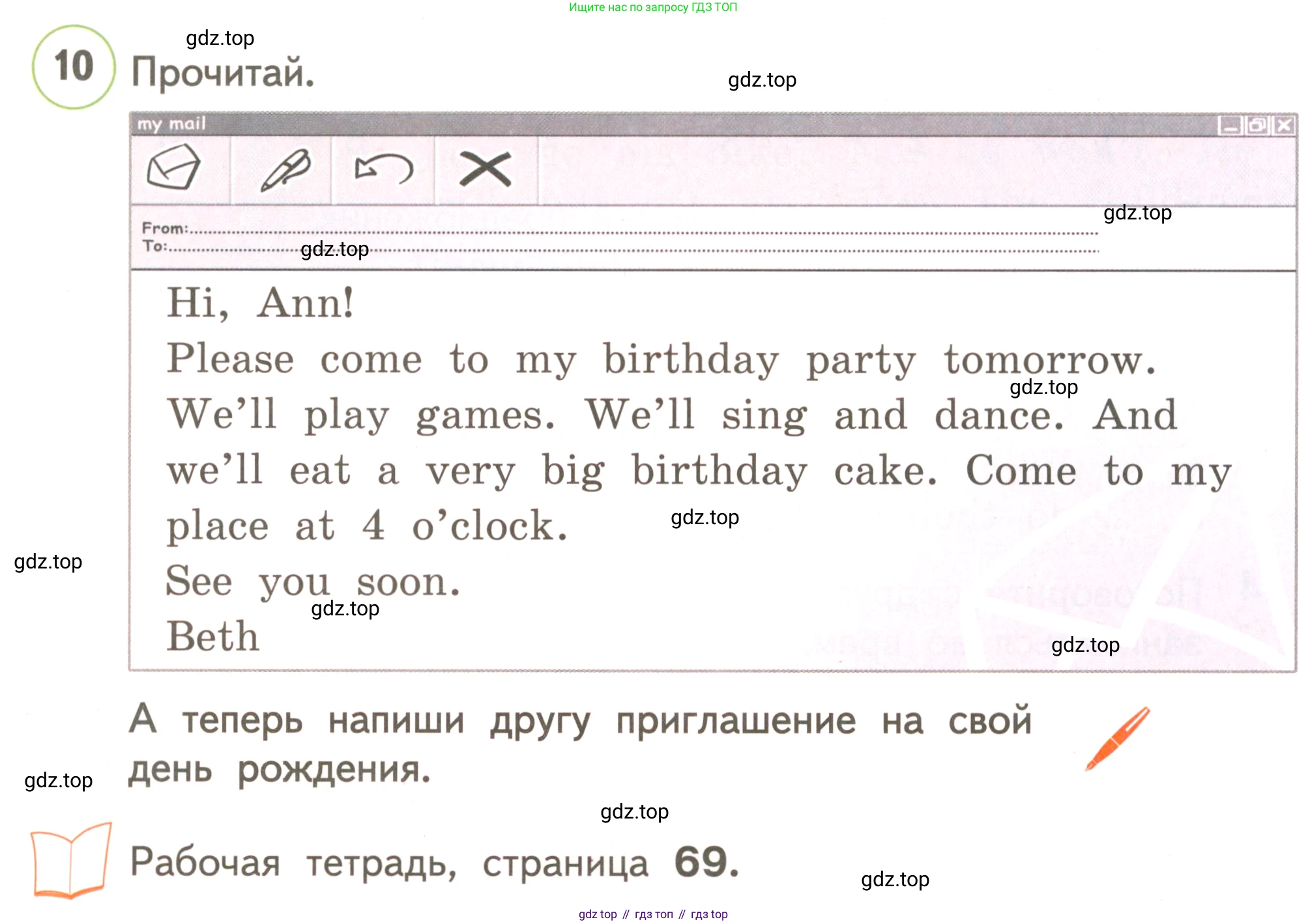 ГДЗ Английский язык (english), 3 класс Учебник, авторы: Комарова Юлия Александровна, Ларионова Ирина Владимировна, издательство Русское слово, Москва, 2022, белого цвета, страница 95, номер 10, Условие