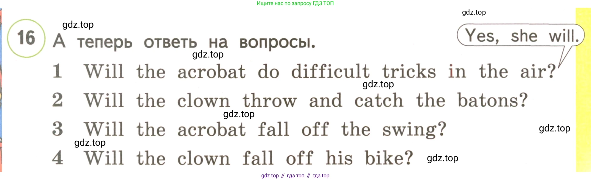 ГДЗ Английский язык (english), 3 класс Учебник, авторы: Комарова Юлия Александровна, Ларионова Ирина Владимировна, издательство Русское слово, Москва, 2022, белого цвета, страница 97, номер 16, Условие