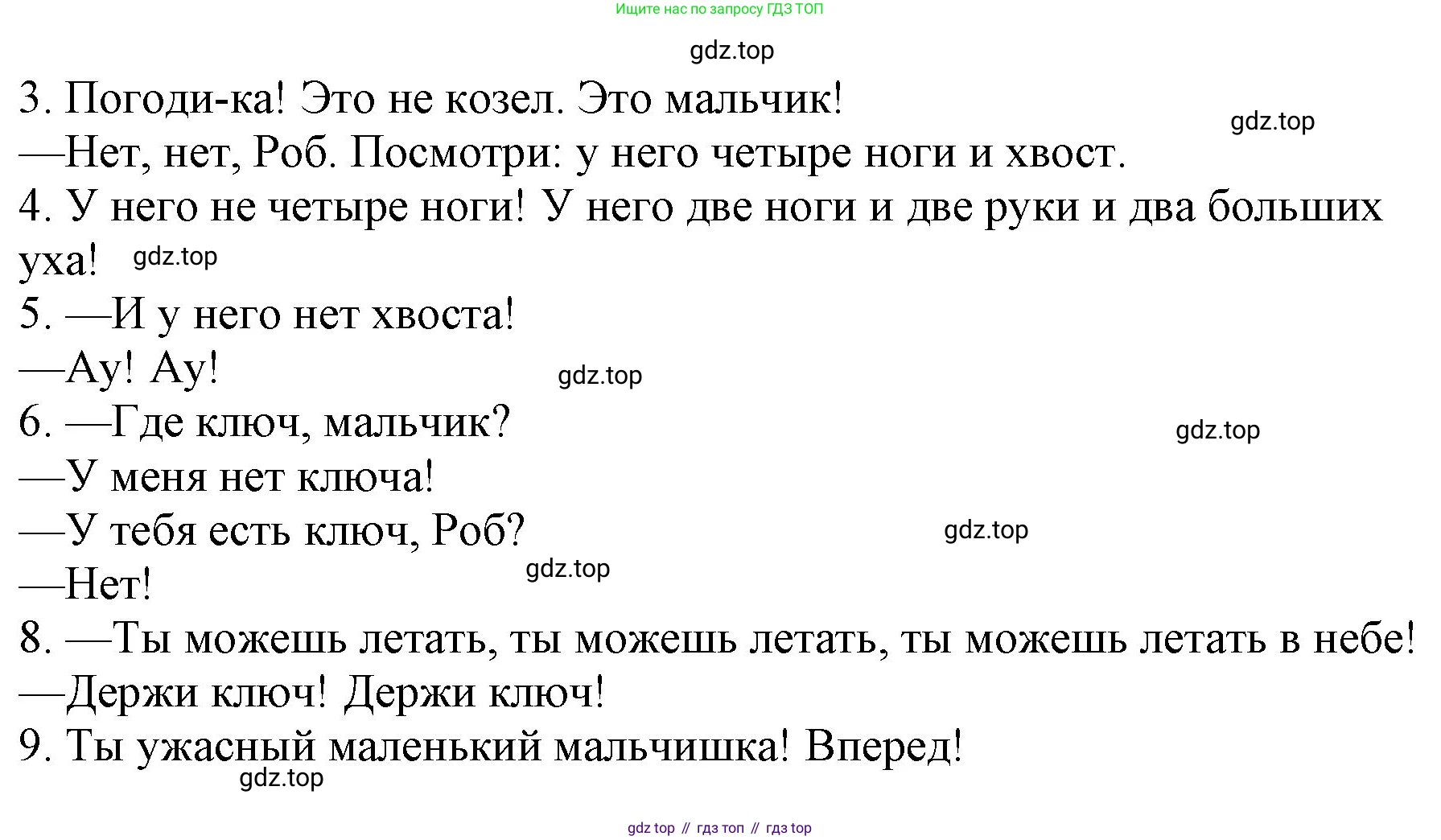 ГДЗ Английский язык (english), 3 класс Учебник, авторы: Комарова Юлия Александровна, Ларионова Ирина Владимировна, издательство Русское слово, Москва, 2022, белого цвета, страница 28, номер 5, Решение (продолжение 2)