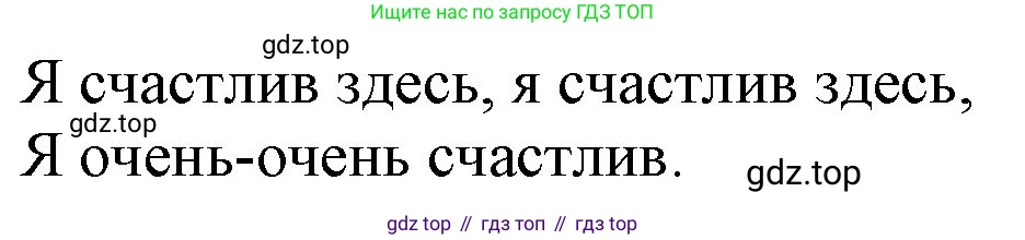 ГДЗ Английский язык (english), 3 класс Учебник, авторы: Комарова Юлия Александровна, Ларионова Ирина Владимировна, издательство Русское слово, Москва, 2022, белого цвета, страница 40, номер 13, Решение (продолжение 2)
