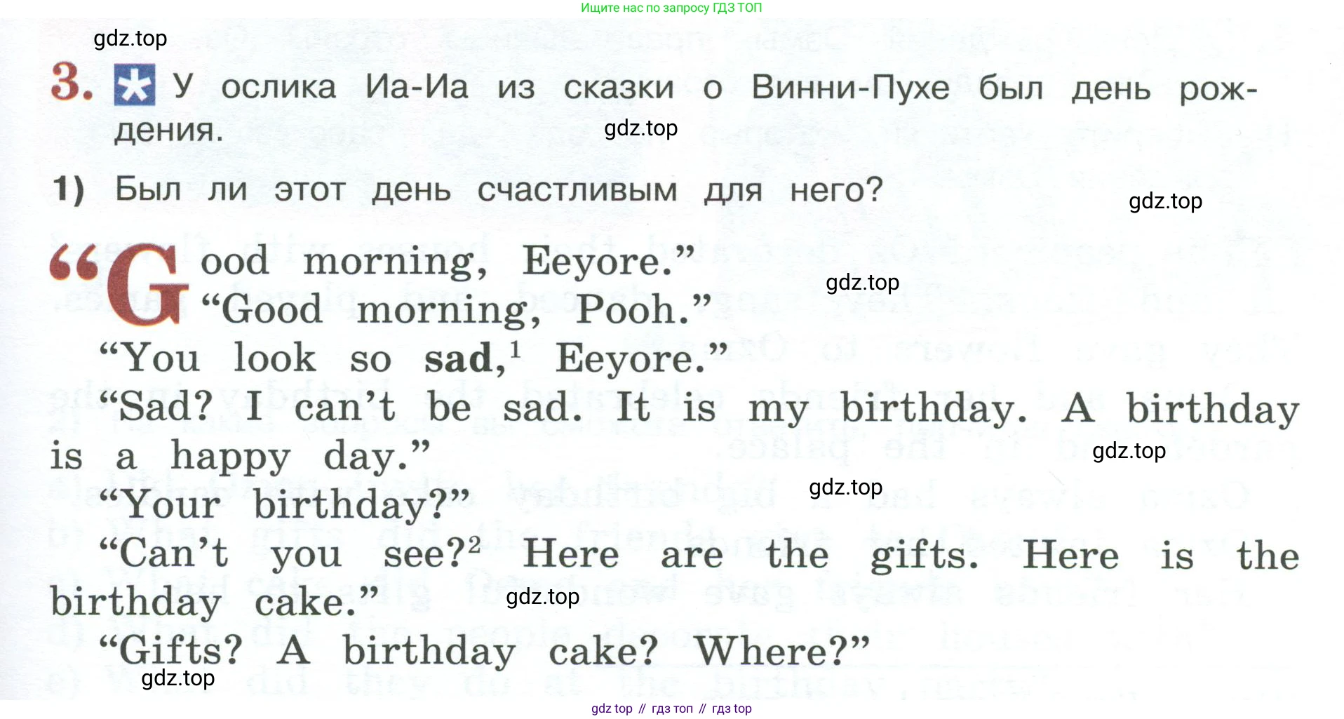 ГДЗ Английский язык (english), 3 класс книга для чтения (reader), авторы: Кузовлев Владимир Петрович (Kuzovlev Vladimir), Лапа Наталья Михайловна, Костина Ирина Павловна, Кузнецова Елена Вячеславовна, издательство Просвещение, Москва, 2014, страница 35, номер 3, Условие