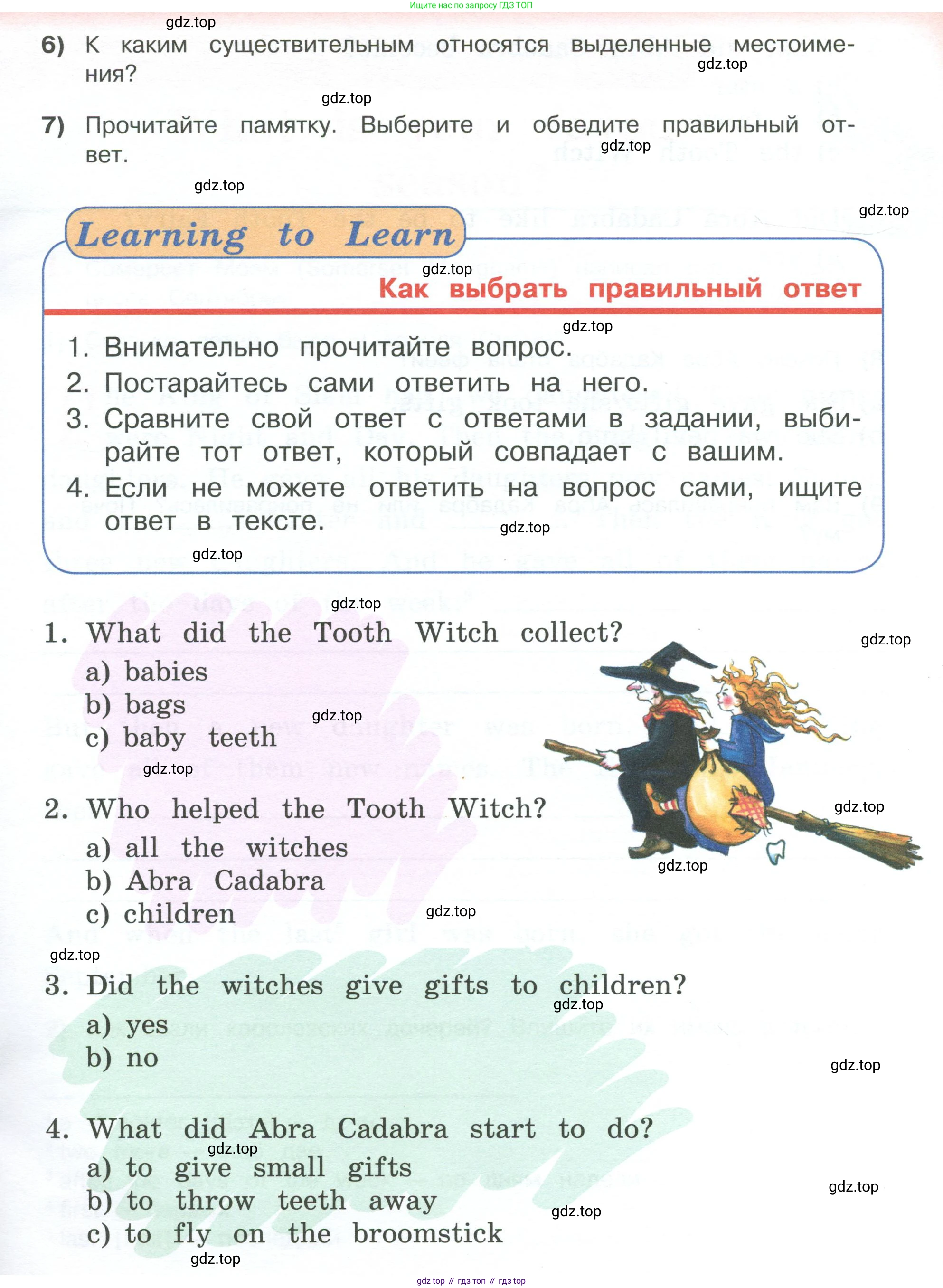 ГДЗ Английский язык (english), 3 класс книга для чтения (reader), авторы: Кузовлев Владимир Петрович (Kuzovlev Vladimir), Лапа Наталья Михайловна, Костина Ирина Павловна, Кузнецова Елена Вячеславовна, издательство Просвещение, Москва, 2014, страница 44, номер 5, Условие (продолжение 4)
