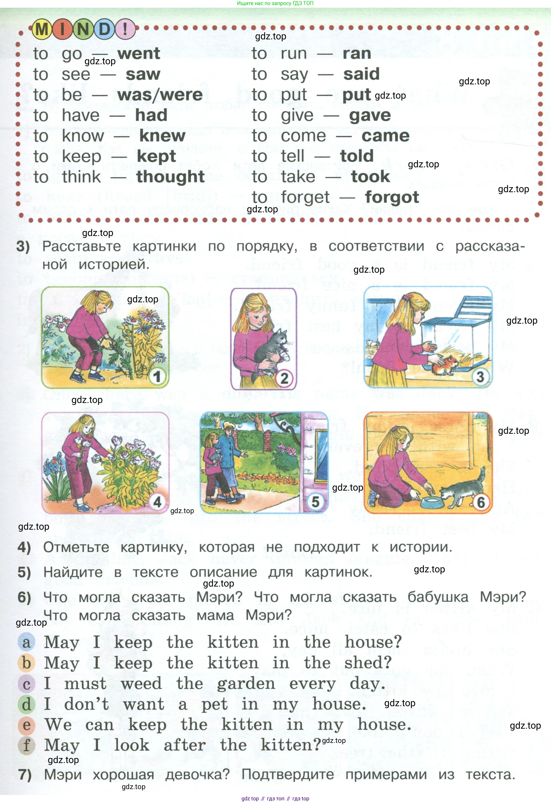 ГДЗ Английский язык (english), 3 класс книга для чтения (reader), авторы: Кузовлев Владимир Петрович (Kuzovlev Vladimir), Лапа Наталья Михайловна, Костина Ирина Павловна, Кузнецова Елена Вячеславовна, издательство Просвещение, Москва, 2014, страница 61, номер 6, Условие (продолжение 3)