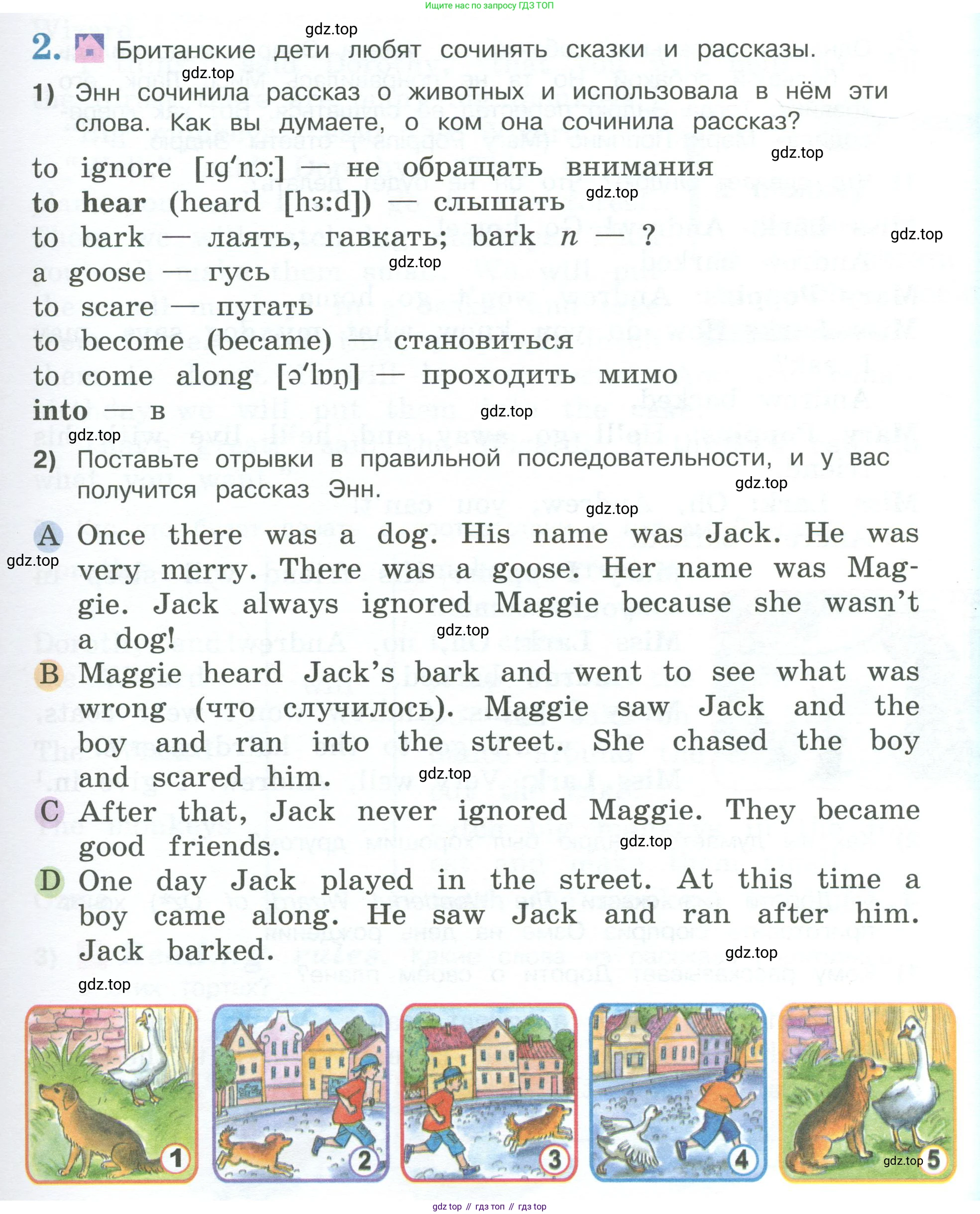 ГДЗ Английский язык (english), 3 класс книга для чтения (reader), авторы: Кузовлев Владимир Петрович (Kuzovlev Vladimir), Лапа Наталья Михайловна, Костина Ирина Павловна, Кузнецова Елена Вячеславовна, издательство Просвещение, Москва, 2014, страница 65, номер 2, Условие