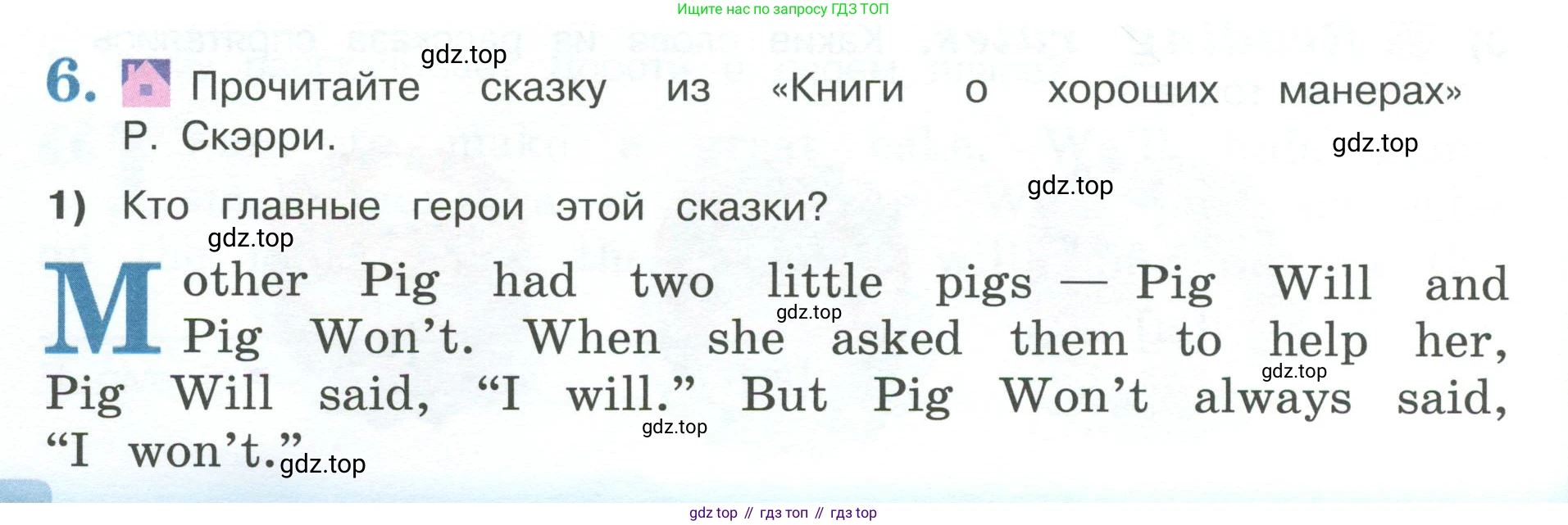 ГДЗ Английский язык (english), 3 класс книга для чтения (reader), авторы: Кузовлев Владимир Петрович (Kuzovlev Vladimir), Лапа Наталья Михайловна, Костина Ирина Павловна, Кузнецова Елена Вячеславовна, издательство Просвещение, Москва, 2014, страница 68, номер 6, Условие
