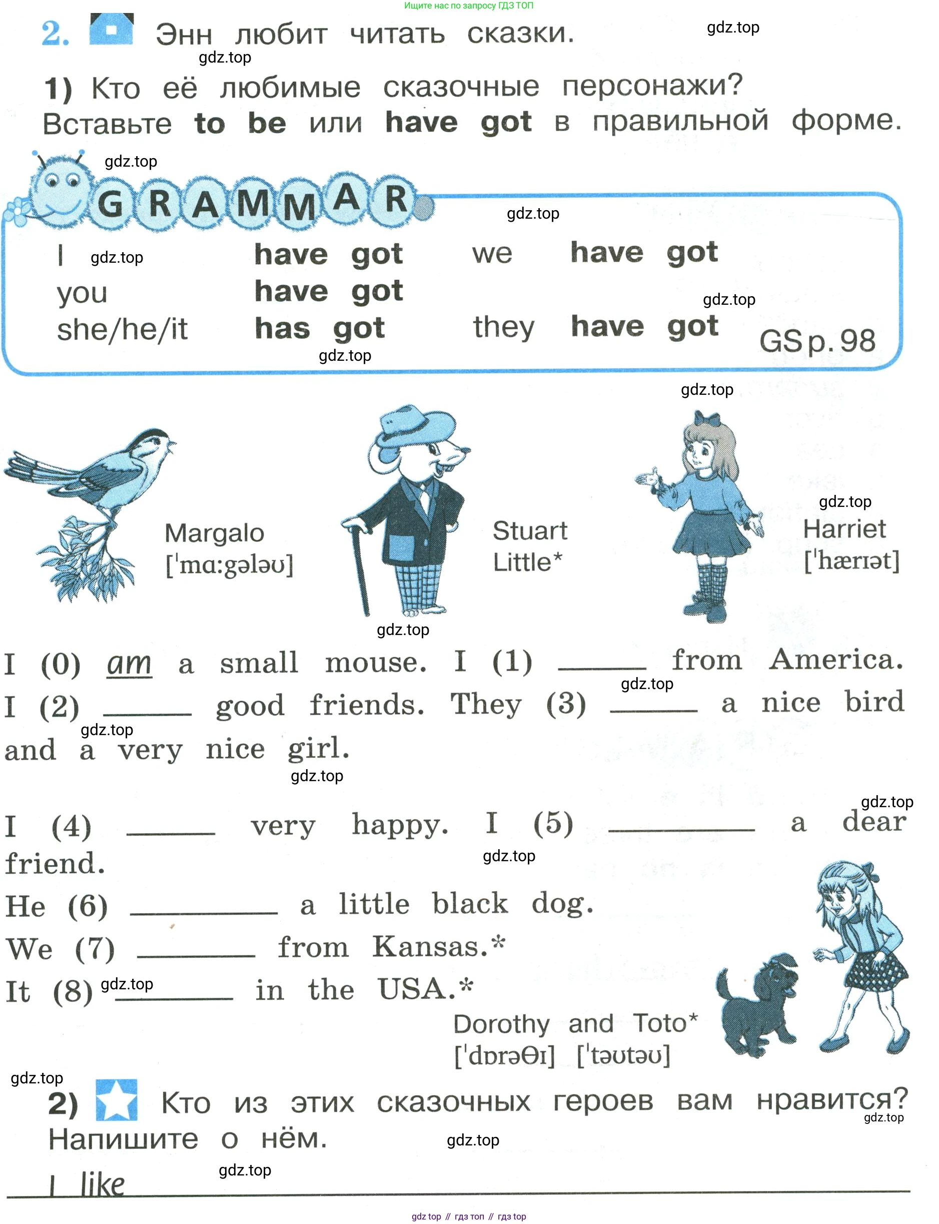 ГДЗ Английский язык (english), 3 класс рабочая тетрадь (activity book), авторы: Кузовлев Владимир Петрович (Kuzovlev Vladimir), Лапа Наталья Михайловна, Костина Ирина Павловна, Кузнецова Елена Вячеславовна, издательство Просвещение, Москва, 2023, страница 5, номер 2, Условие