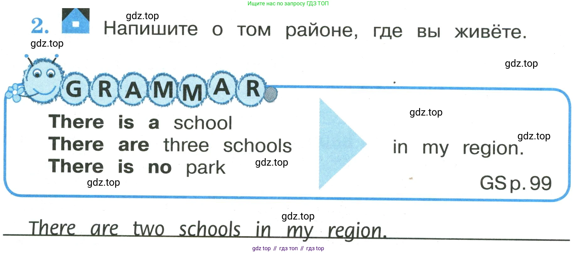 ГДЗ Английский язык (english), 3 класс рабочая тетрадь (activity book), авторы: Кузовлев Владимир Петрович (Kuzovlev Vladimir), Лапа Наталья Михайловна, Костина Ирина Павловна, Кузнецова Елена Вячеславовна, издательство Просвещение, Москва, 2023, страница 6, номер 2, Условие