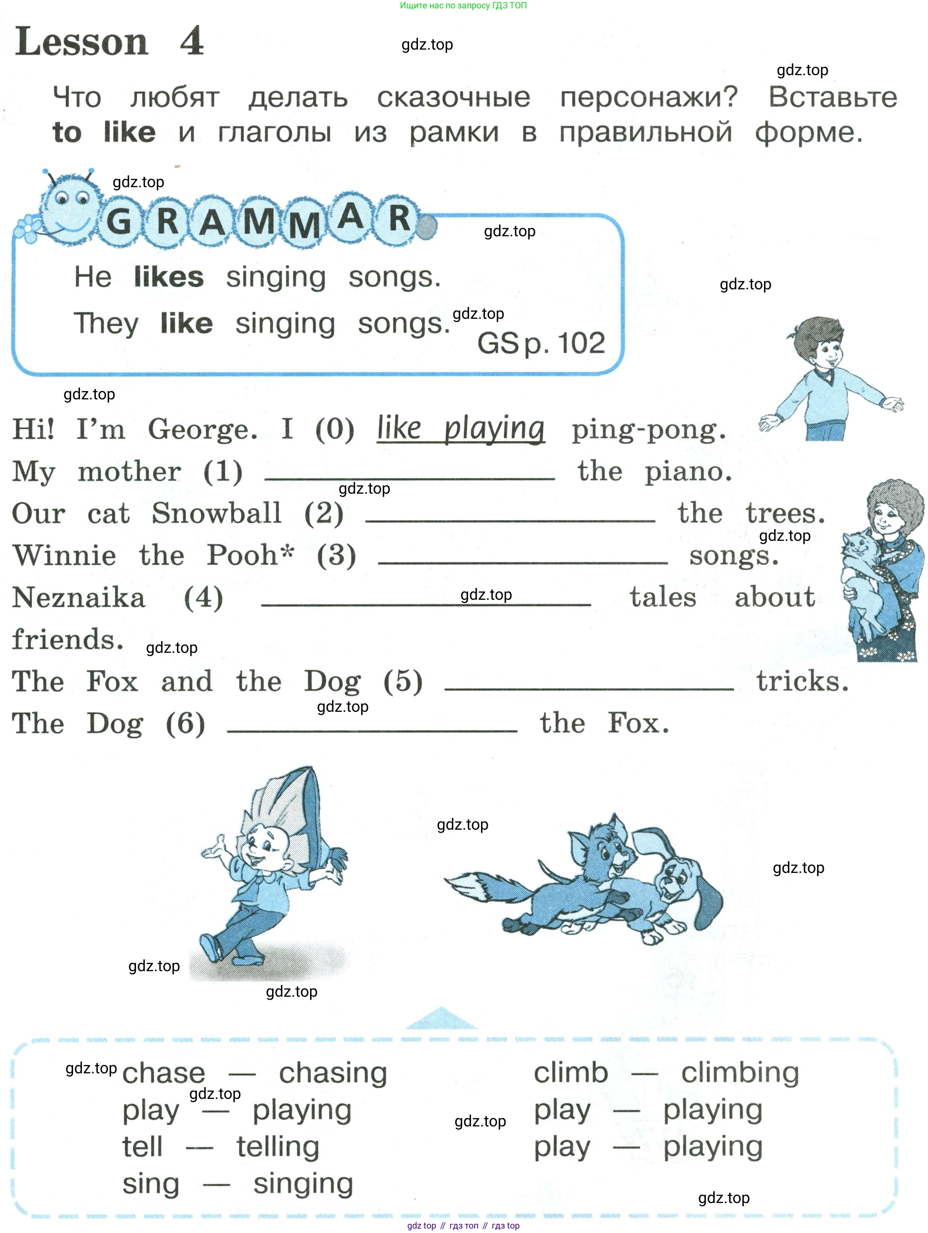 ГДЗ Английский язык (english), 3 класс рабочая тетрадь (activity book), авторы: Кузовлев Владимир Петрович (Kuzovlev Vladimir), Лапа Наталья Михайловна, Костина Ирина Павловна, Кузнецова Елена Вячеславовна, издательство Просвещение, Москва, 2023, страница 11, Условие