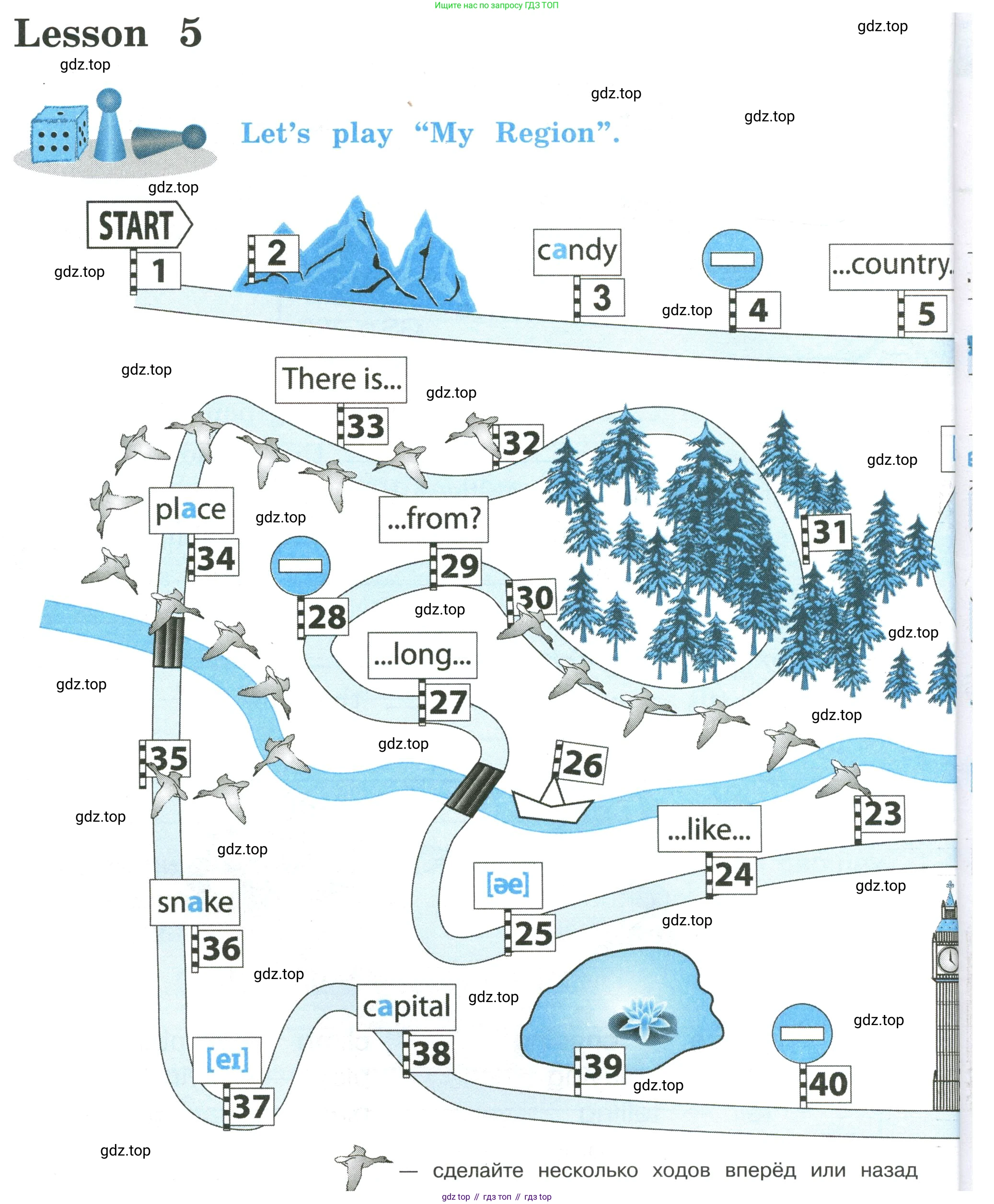 ГДЗ Английский язык (english), 3 класс рабочая тетрадь (activity book), авторы: Кузовлев Владимир Петрович (Kuzovlev Vladimir), Лапа Наталья Михайловна, Костина Ирина Павловна, Кузнецова Елена Вячеславовна, издательство Просвещение, Москва, 2023, страница 12, Условие