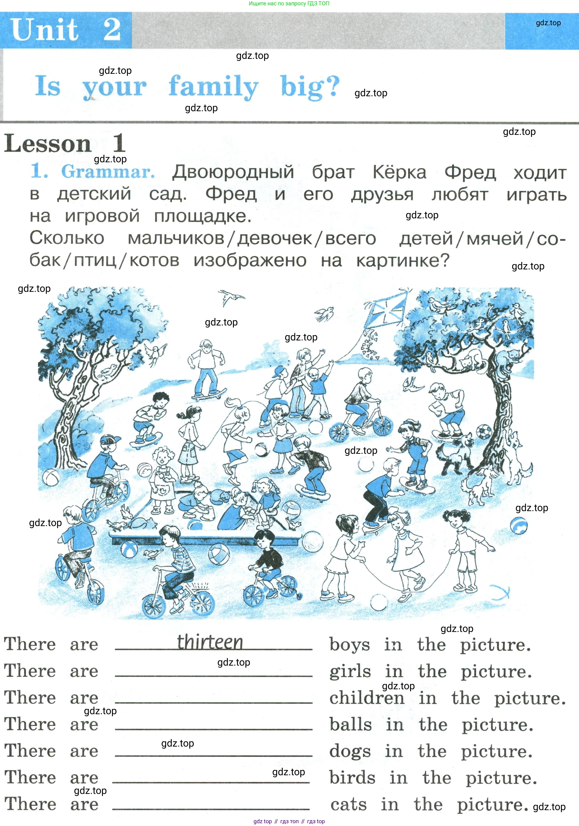 ГДЗ Английский язык (english), 3 класс рабочая тетрадь (activity book), авторы: Кузовлев Владимир Петрович (Kuzovlev Vladimir), Лапа Наталья Михайловна, Костина Ирина Павловна, Кузнецова Елена Вячеславовна, издательство Просвещение, Москва, 2023, страница 14, номер 1, Условие