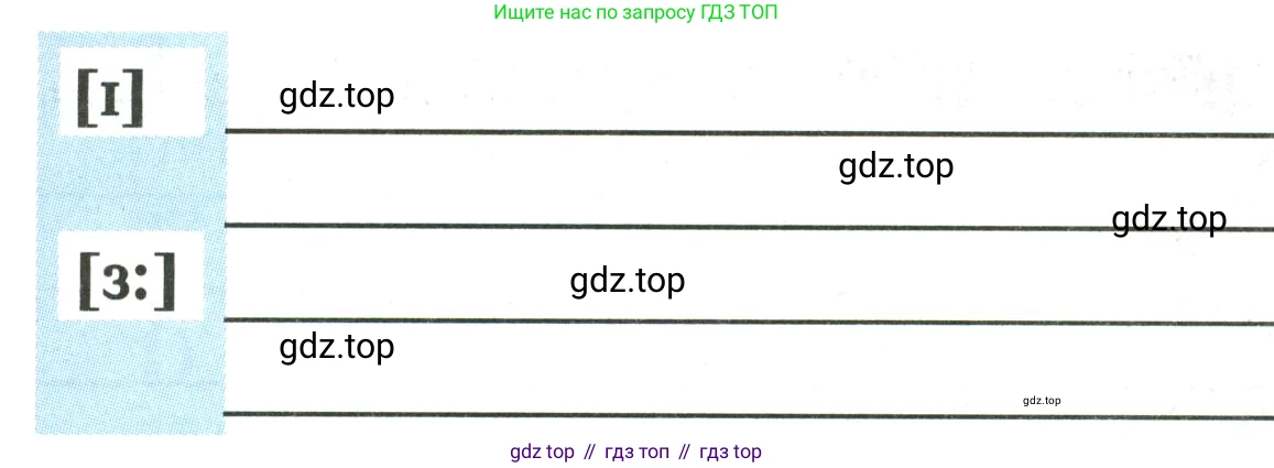 ГДЗ Английский язык (english), 3 класс рабочая тетрадь (activity book), авторы: Кузовлев Владимир Петрович (Kuzovlev Vladimir), Лапа Наталья Михайловна, Костина Ирина Павловна, Кузнецова Елена Вячеславовна, издательство Просвещение, Москва, 2023, страница 18, номер 2, Условие (продолжение 2)