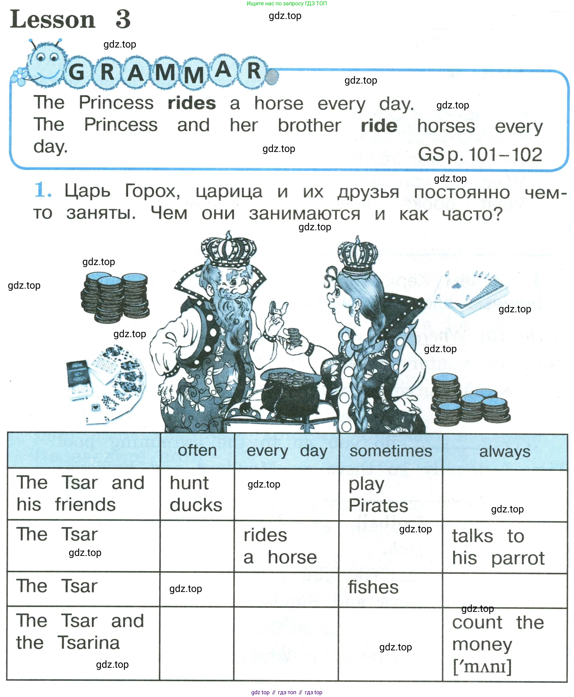 ГДЗ Английский язык (english), 3 класс рабочая тетрадь (activity book), авторы: Кузовлев Владимир Петрович (Kuzovlev Vladimir), Лапа Наталья Михайловна, Костина Ирина Павловна, Кузнецова Елена Вячеславовна, издательство Просвещение, Москва, 2023, страница 19, Условие