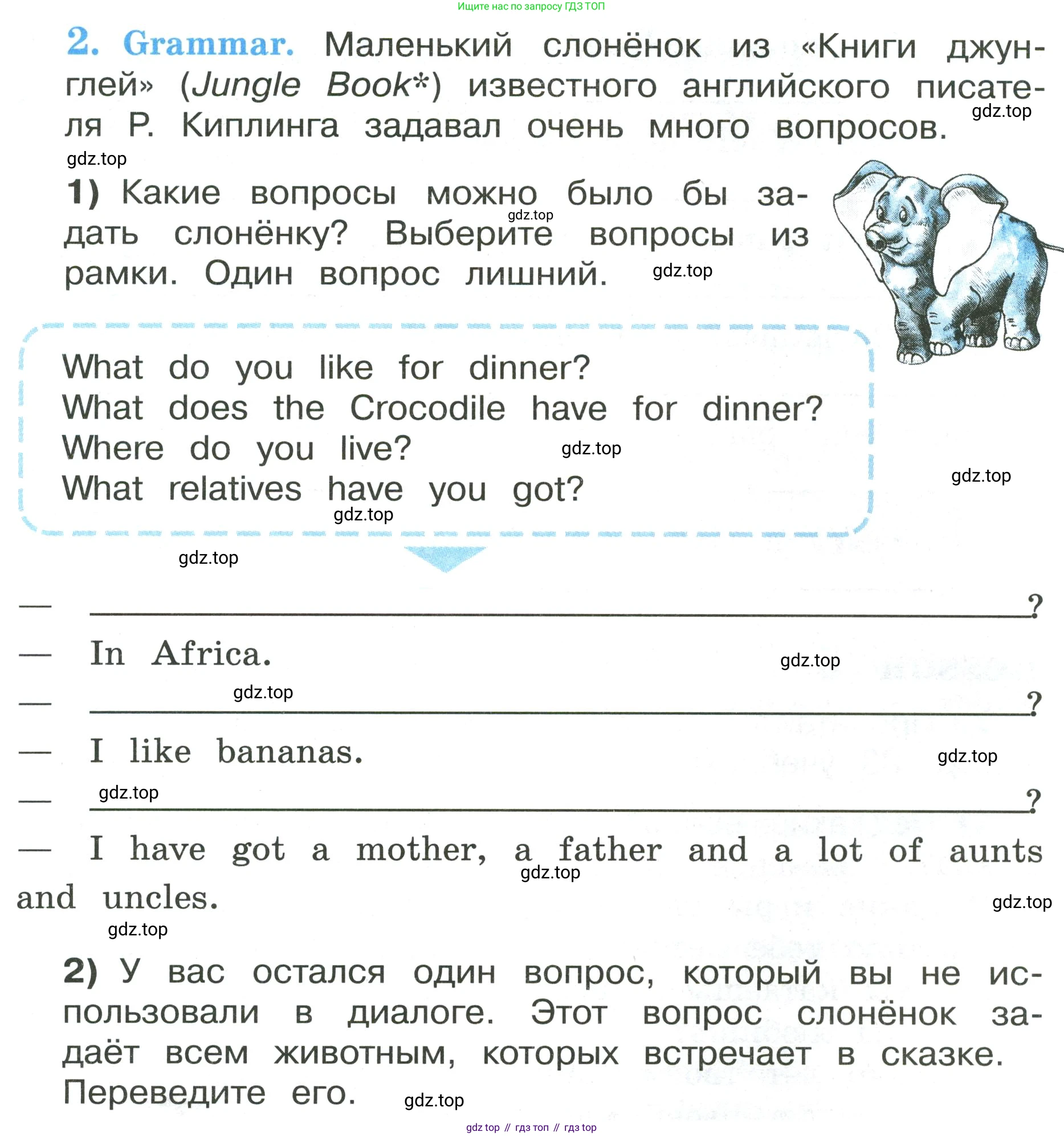 ГДЗ Английский язык (english), 3 класс рабочая тетрадь (activity book), авторы: Кузовлев Владимир Петрович (Kuzovlev Vladimir), Лапа Наталья Михайловна, Костина Ирина Павловна, Кузнецова Елена Вячеславовна, издательство Просвещение, Москва, 2023, страница 21, номер 2, Условие