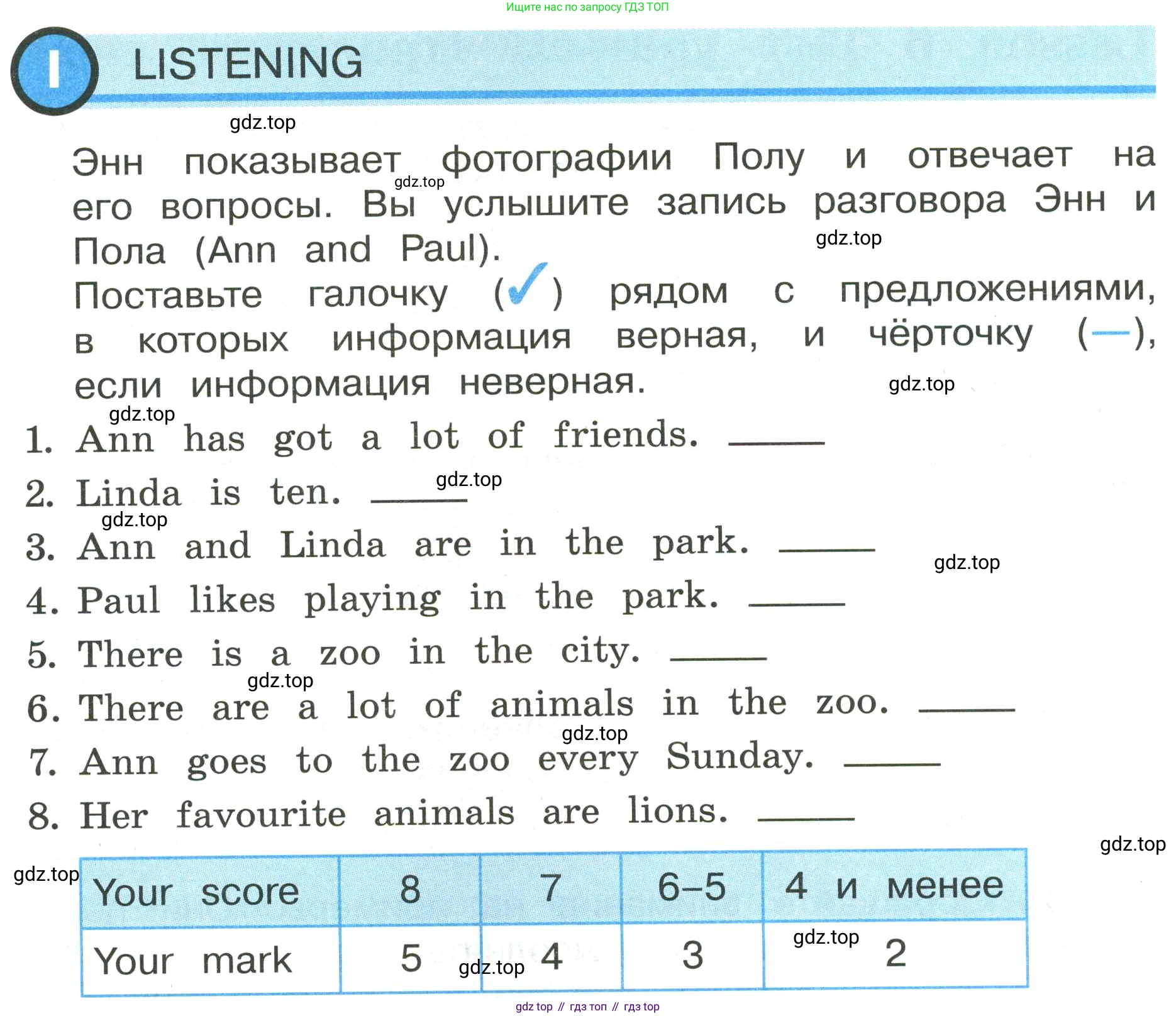 ГДЗ Английский язык (english), 3 класс рабочая тетрадь (activity book), авторы: Кузовлев Владимир Петрович (Kuzovlev Vladimir), Лапа Наталья Михайловна, Костина Ирина Павловна, Кузнецова Елена Вячеславовна, издательство Просвещение, Москва, 2023, страница 24, Условие